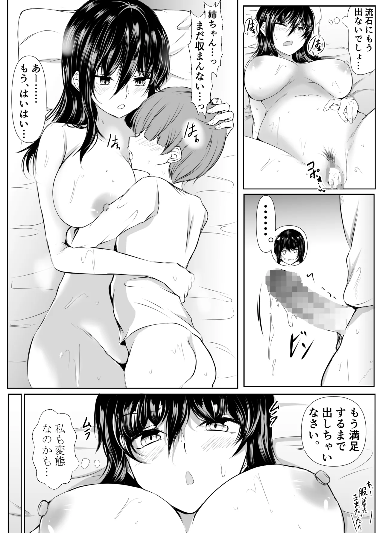 หน้า 41