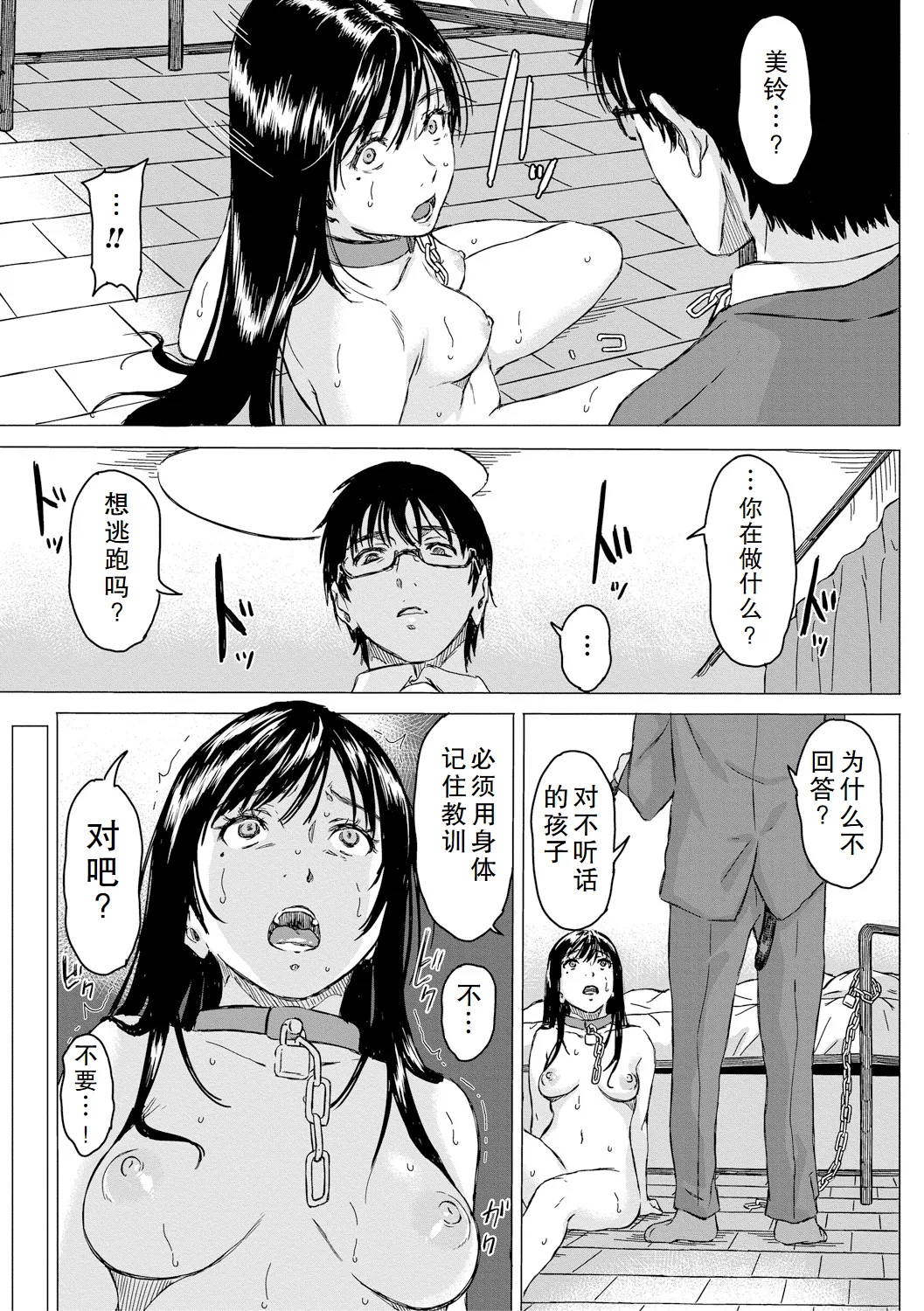หน้า 15