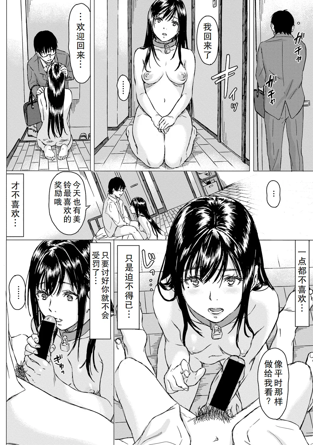 หน้า 16