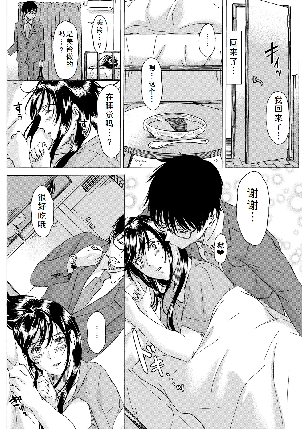 หน้า 22