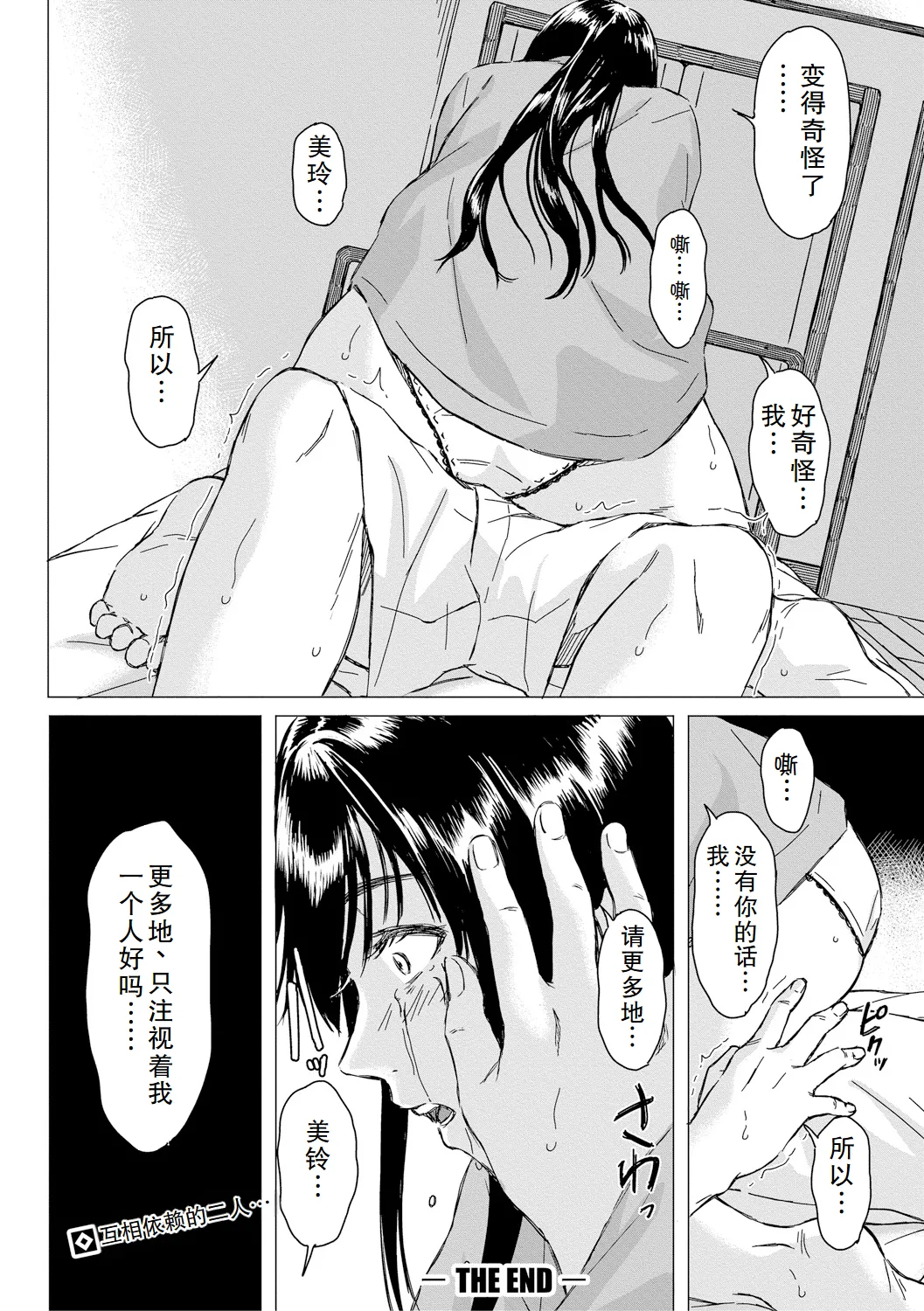 หน้า 32