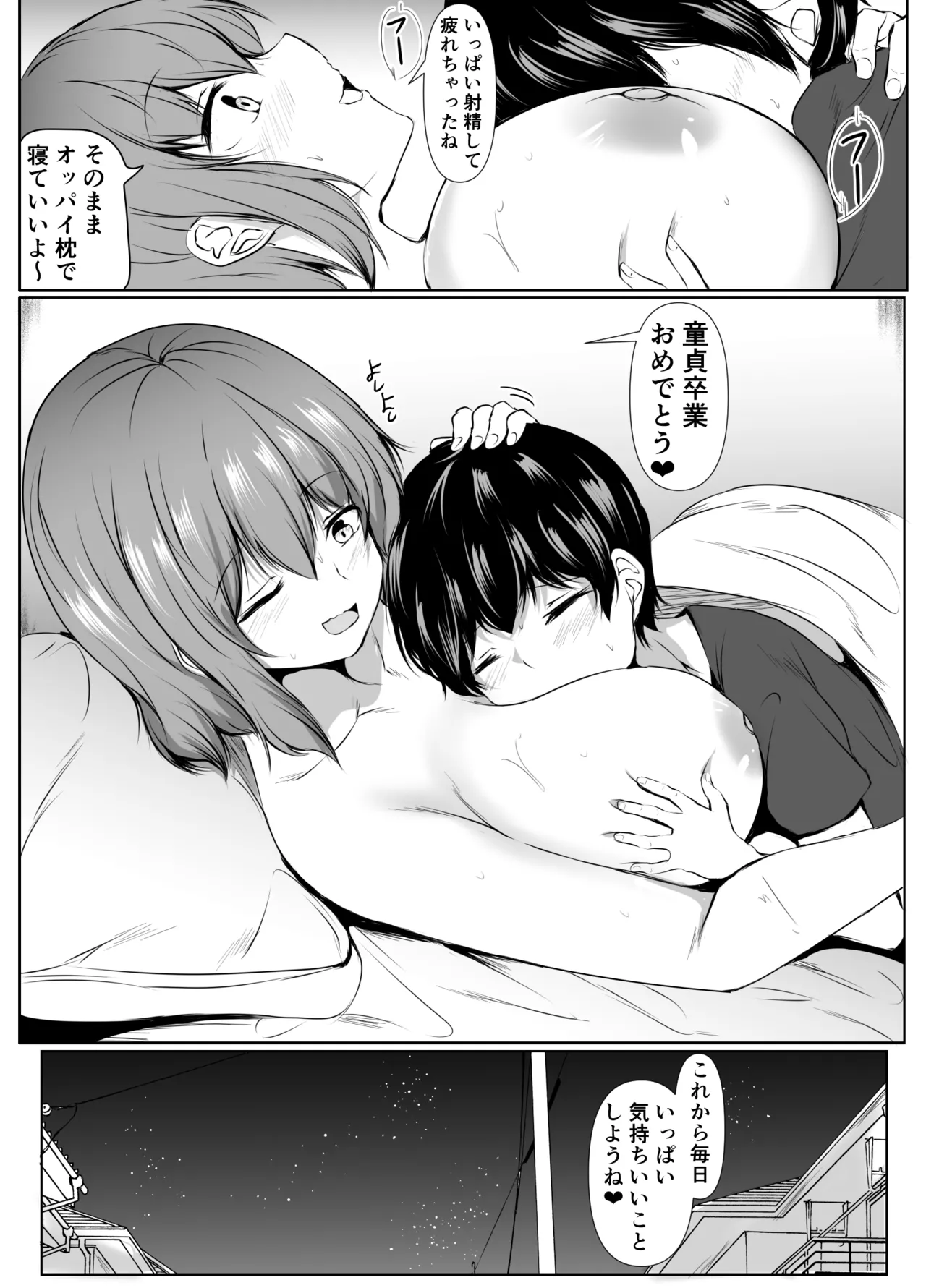 หน้า 23