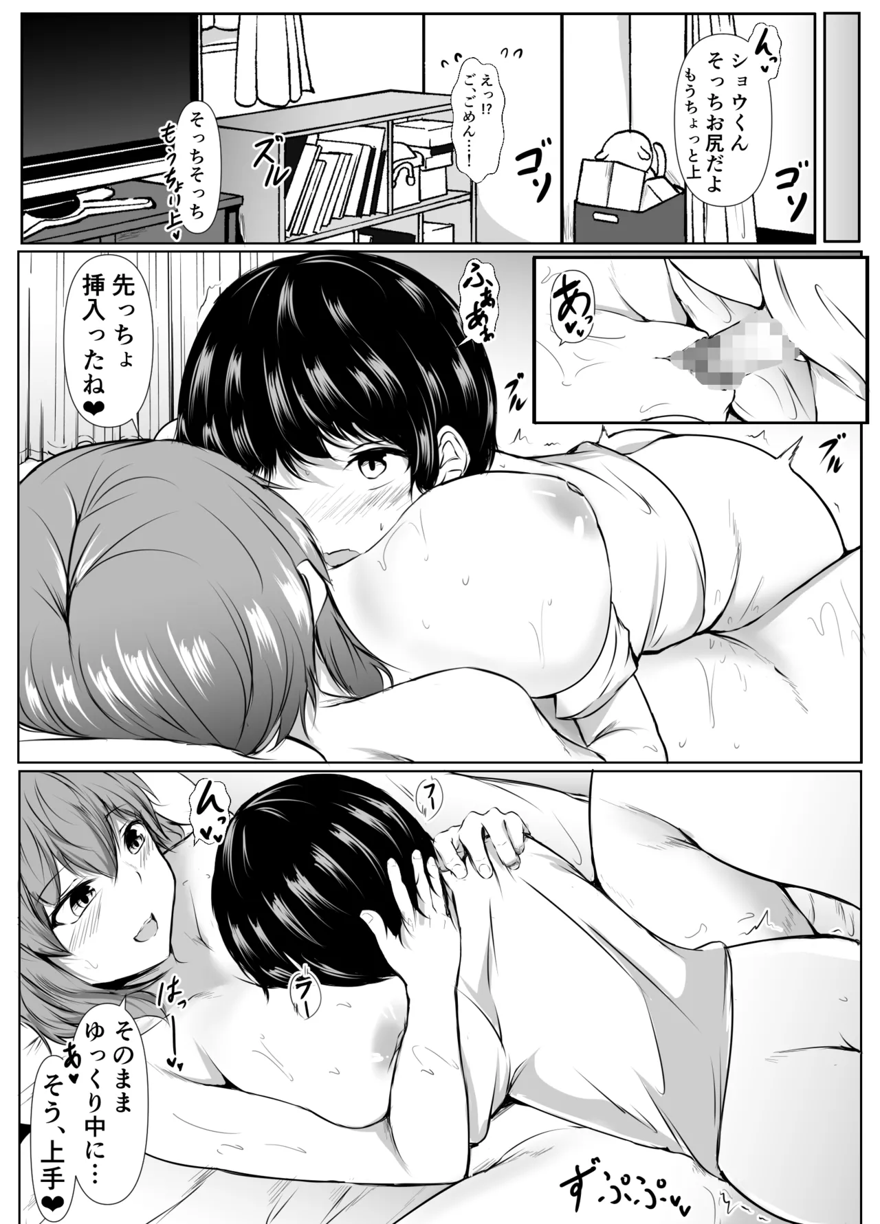 หน้า 32