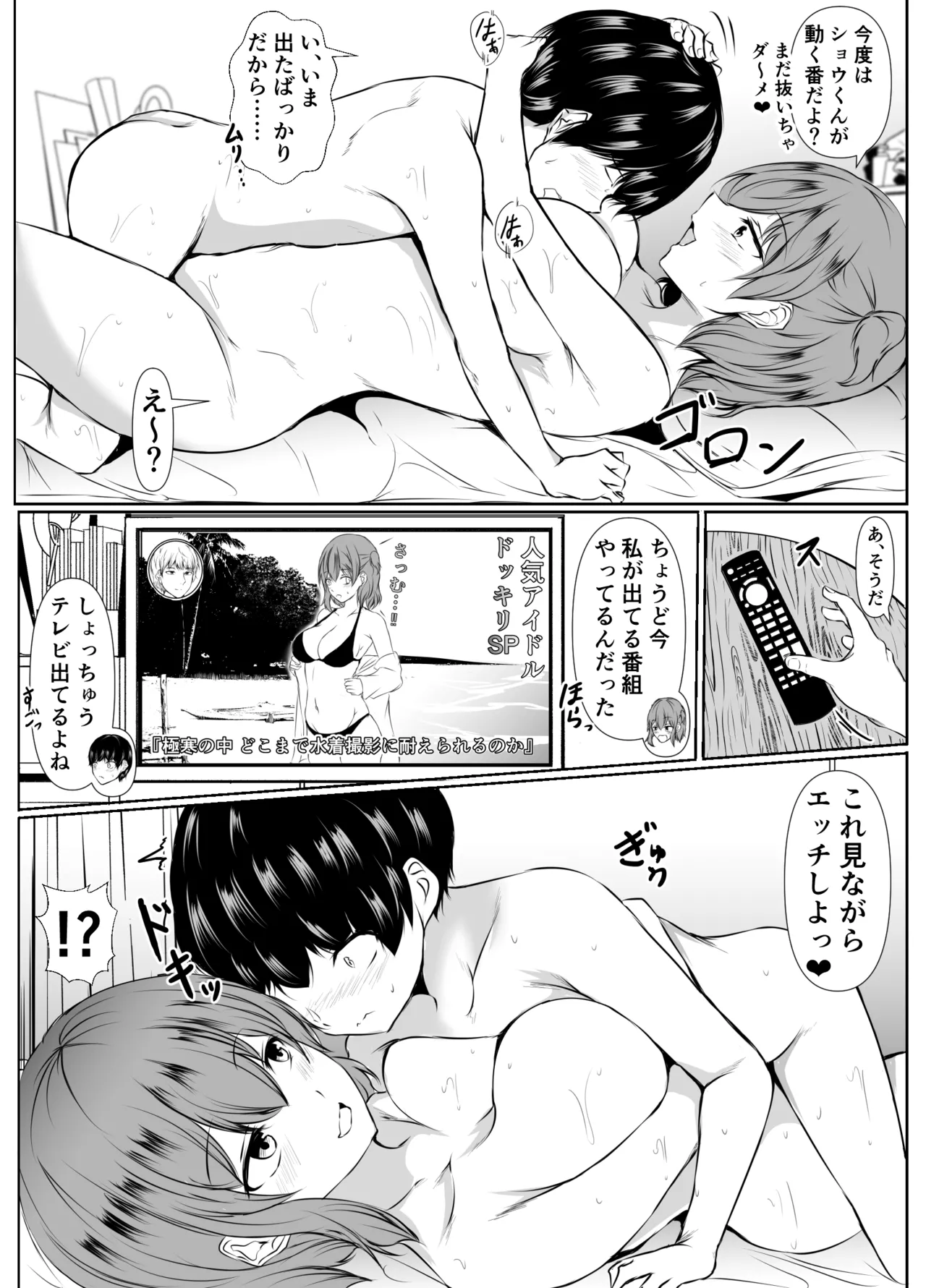 หน้า 47