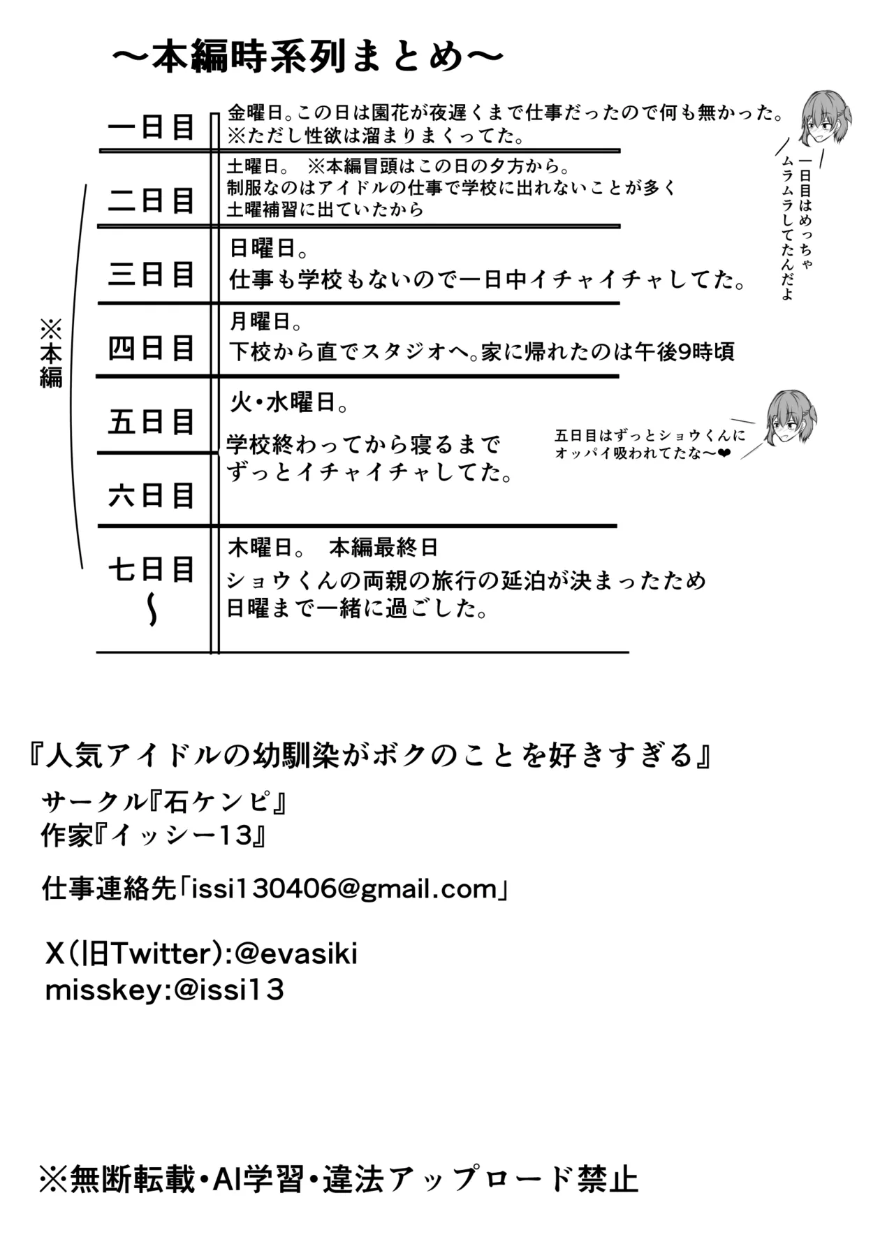 หน้า 57