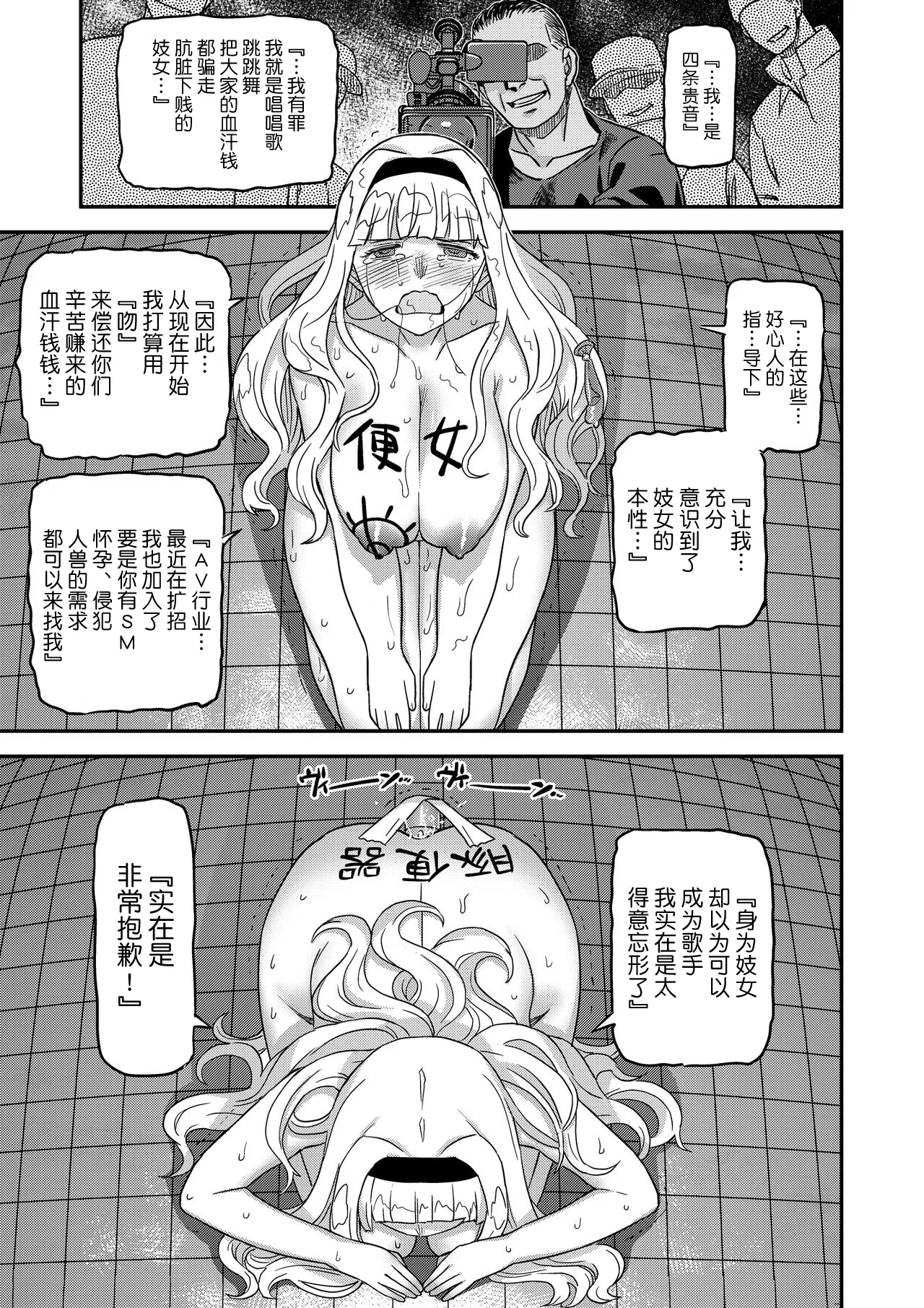 หน้า 17