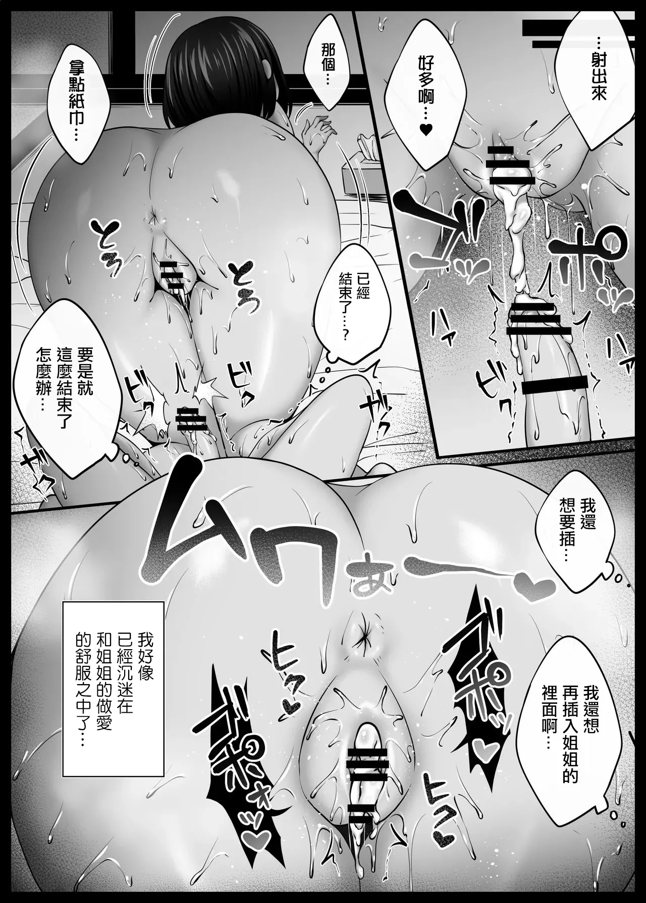 หน้า 40