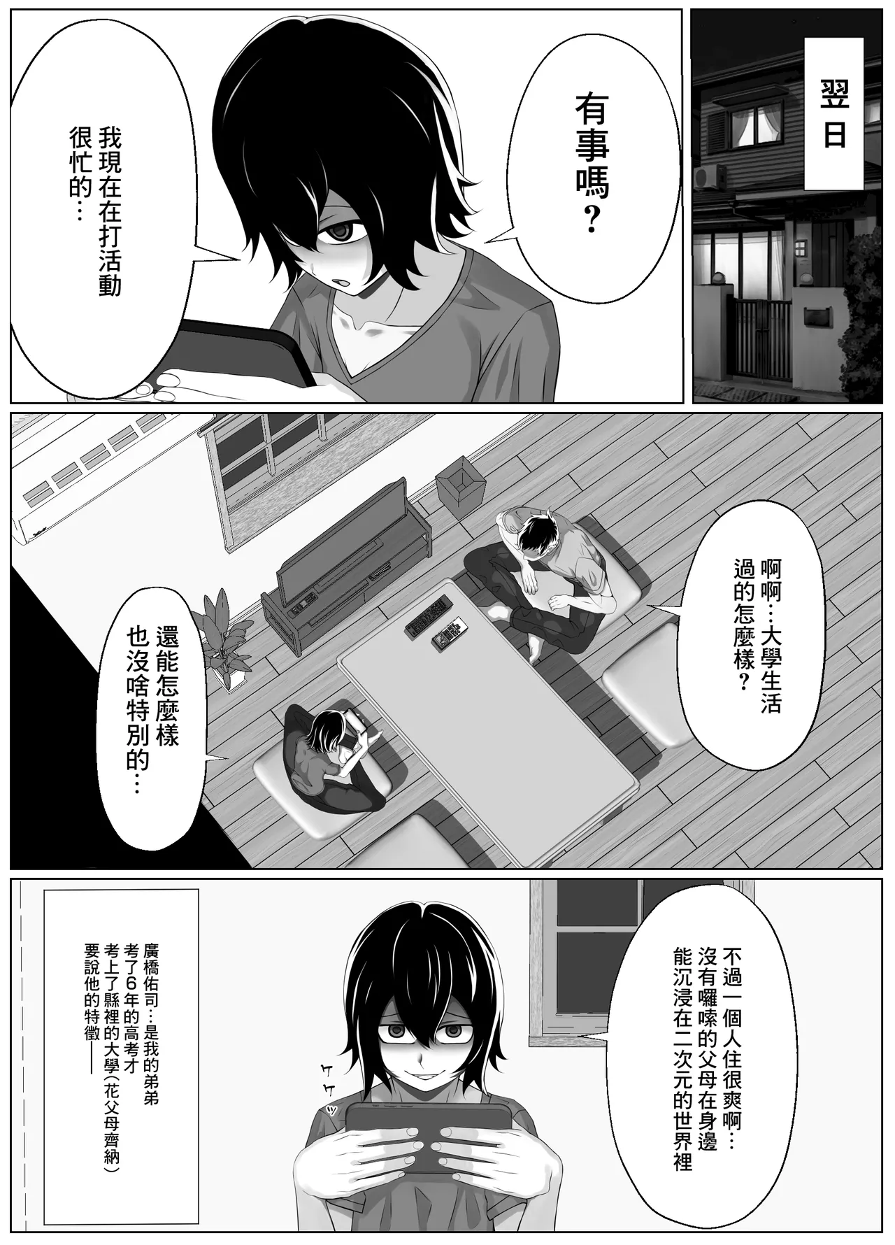 หน้า 7