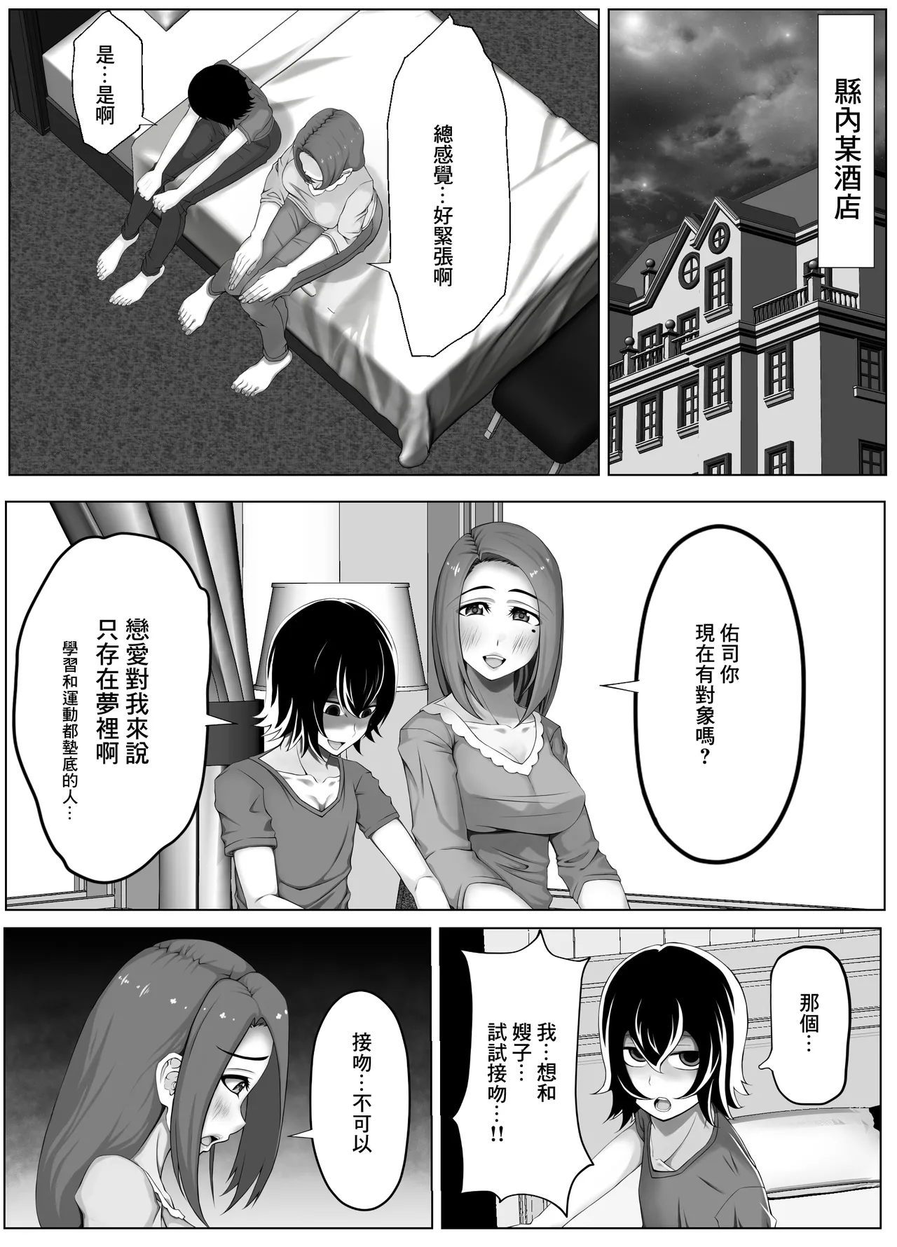 หน้า 13