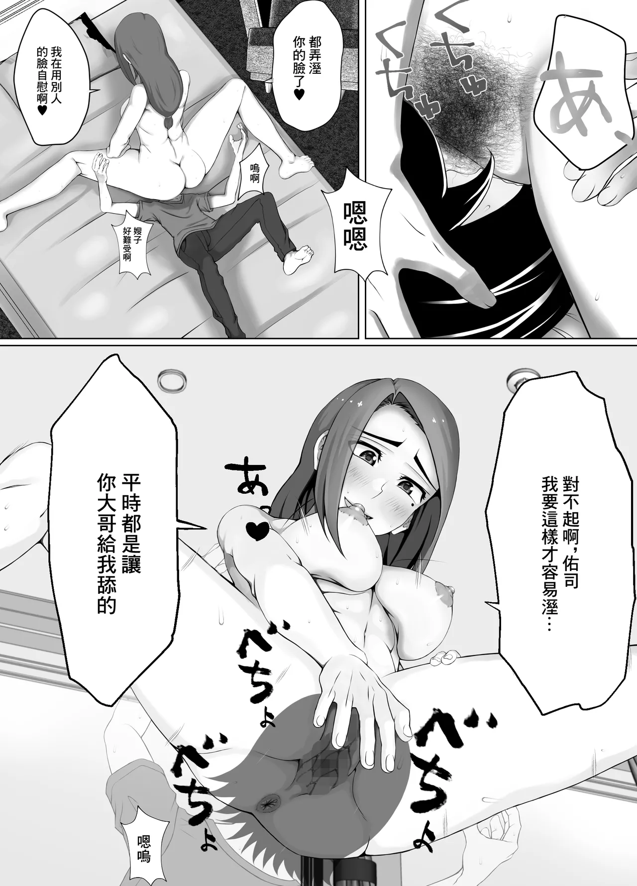 หน้า 17