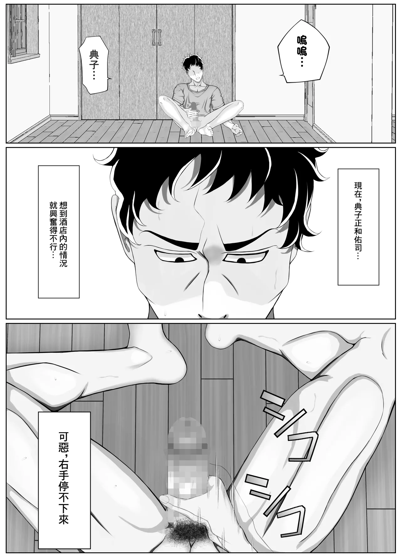หน้า 20