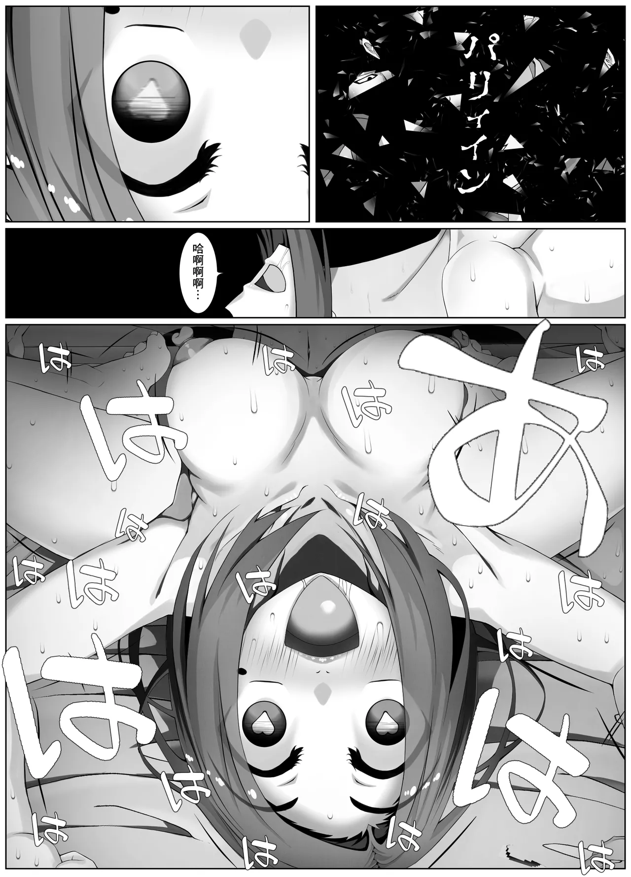 หน้า 41