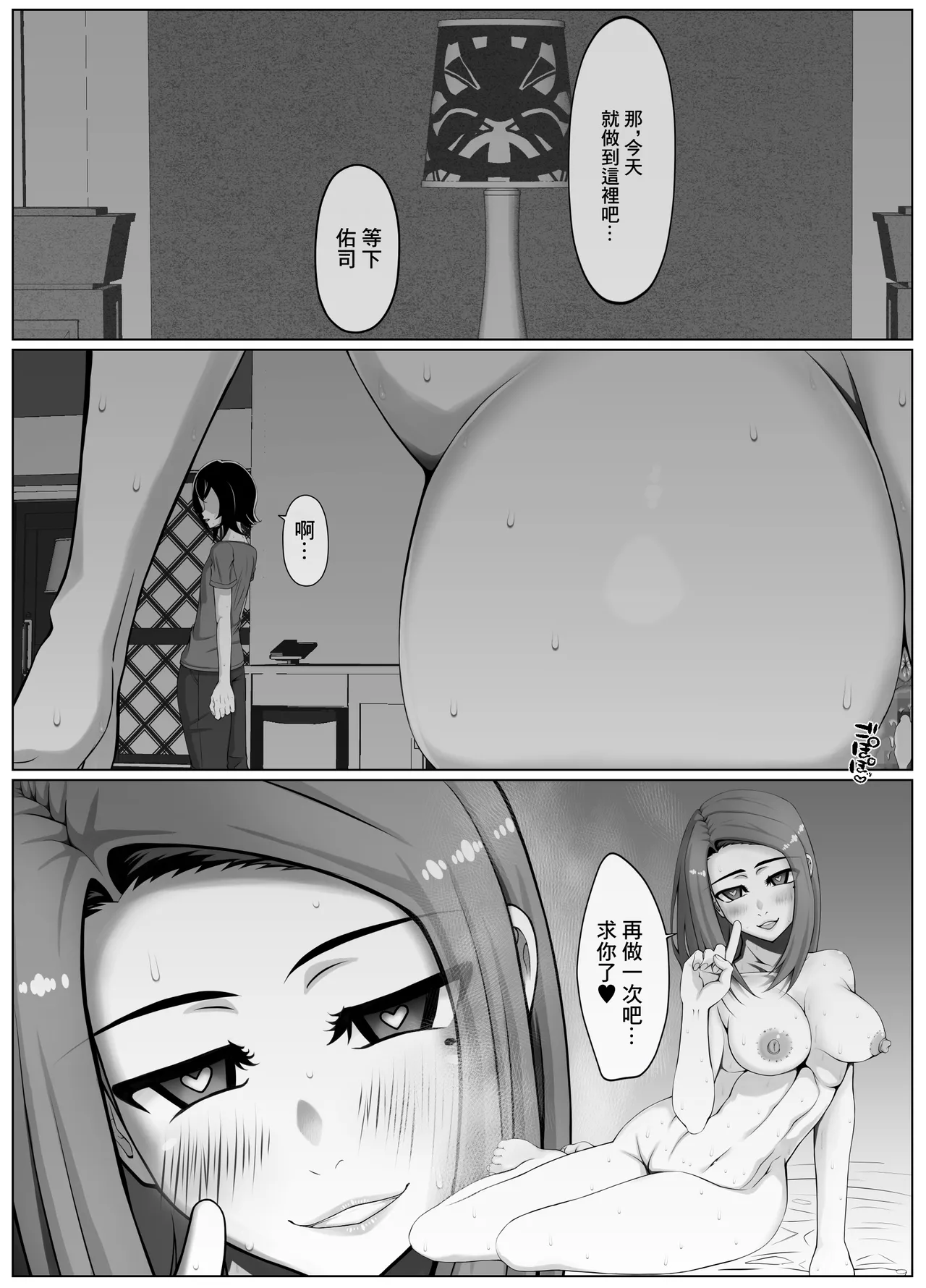 หน้า 43