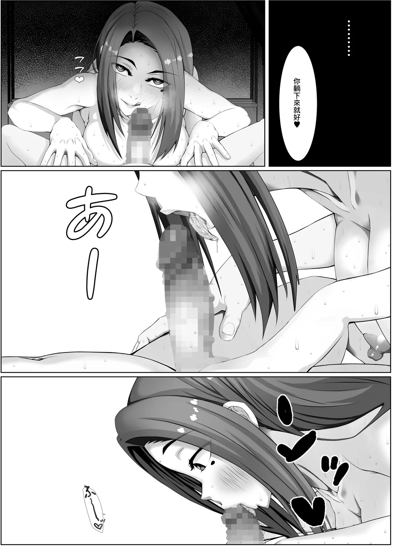 หน้า 44