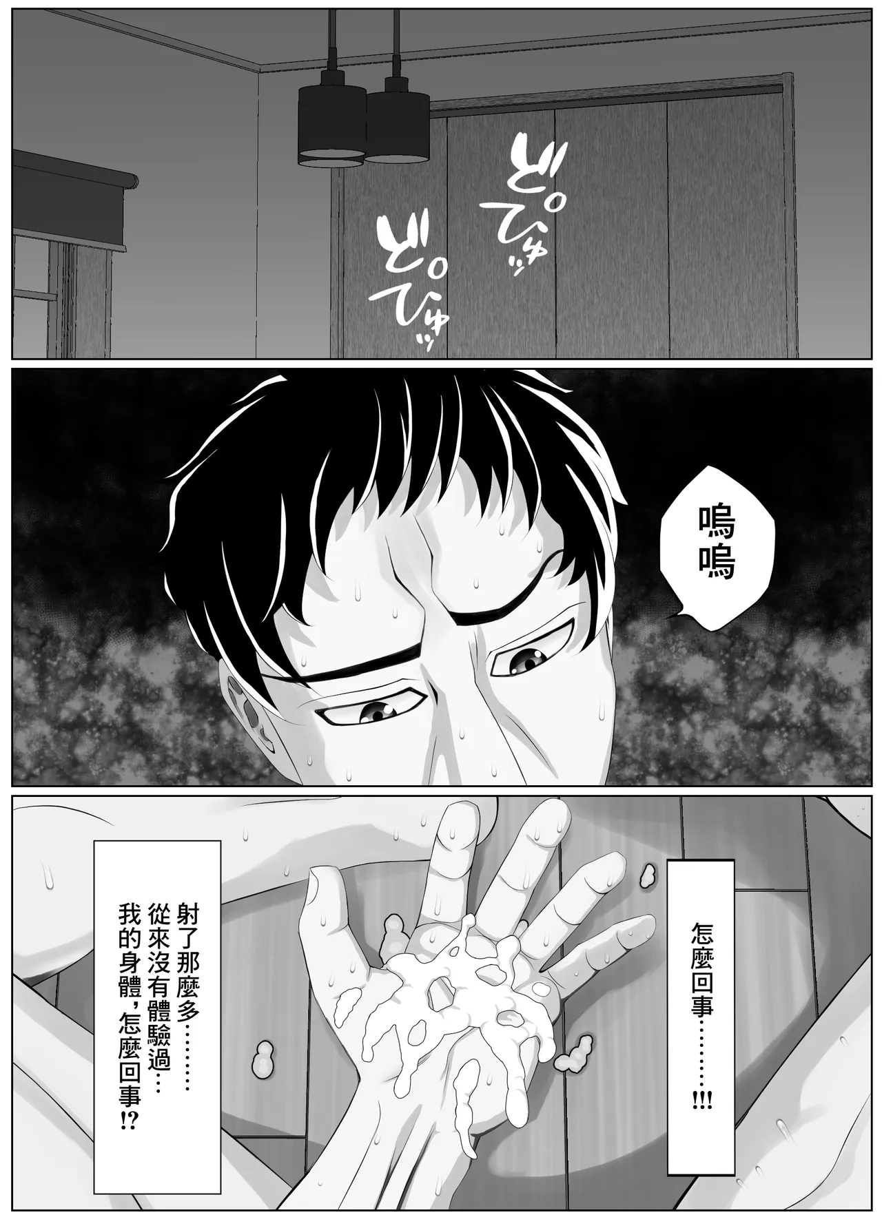 หน้า 56