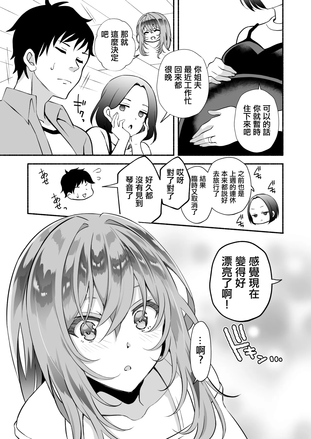 หน้า 24