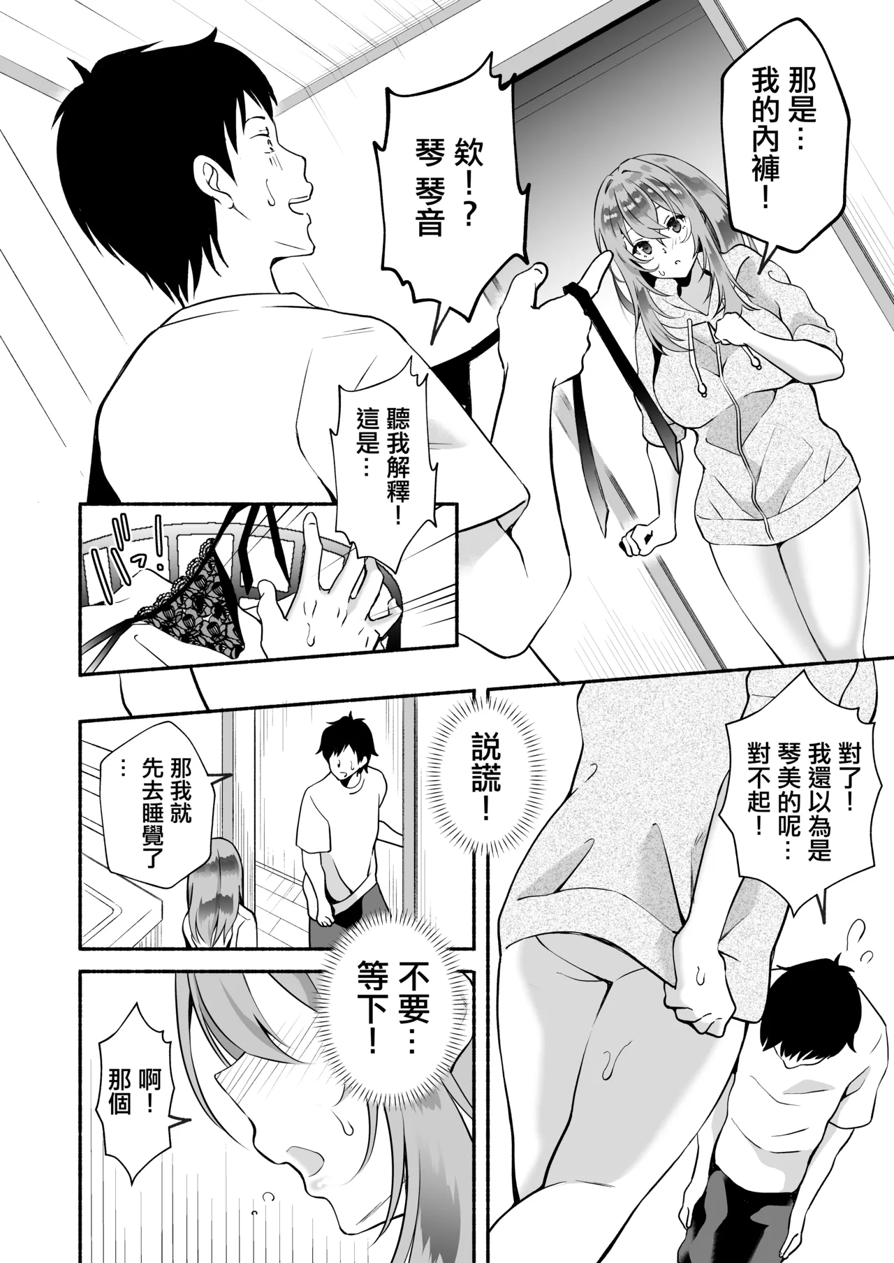 หน้า 33