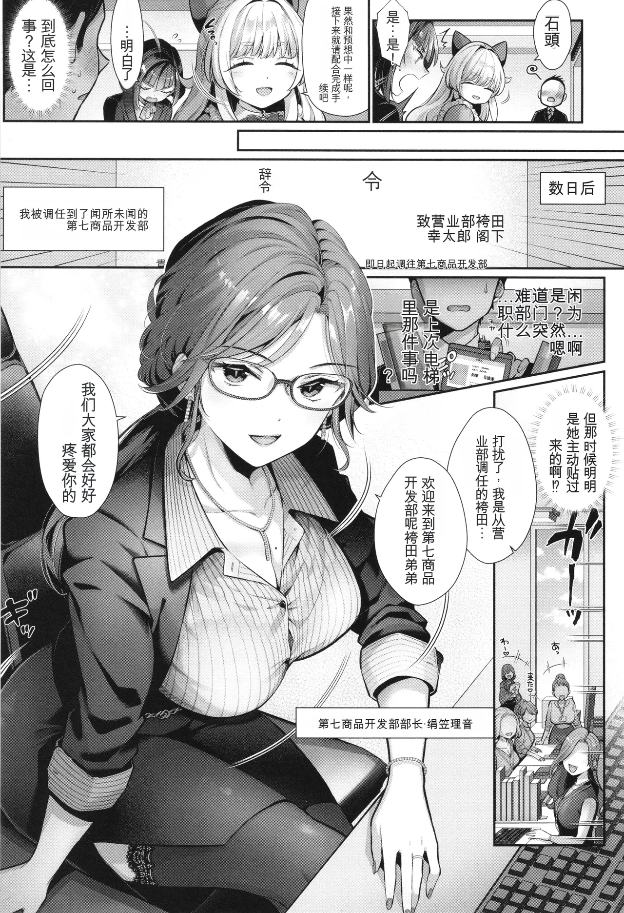 หน้า 10