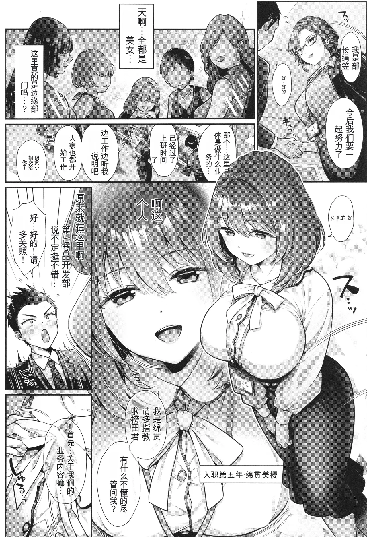 หน้า 11