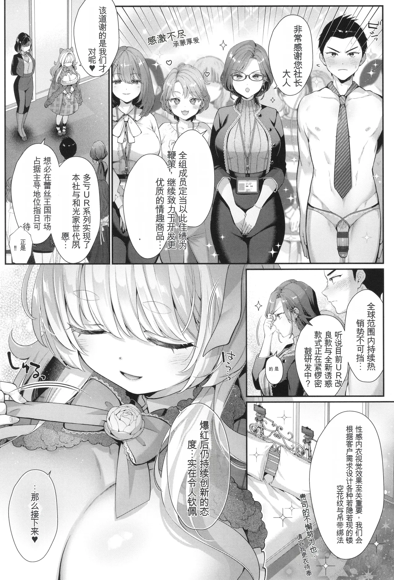หน้า 68