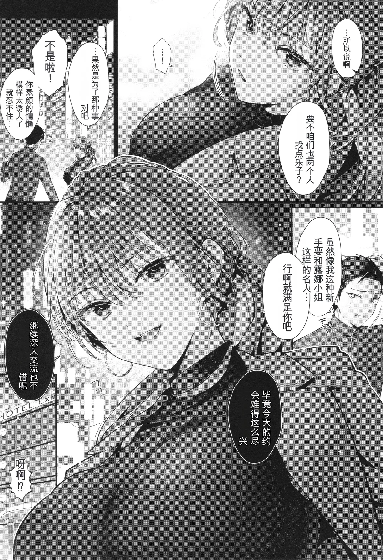 หน้า 108