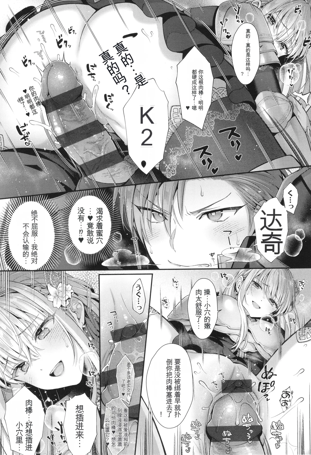 หน้า 112