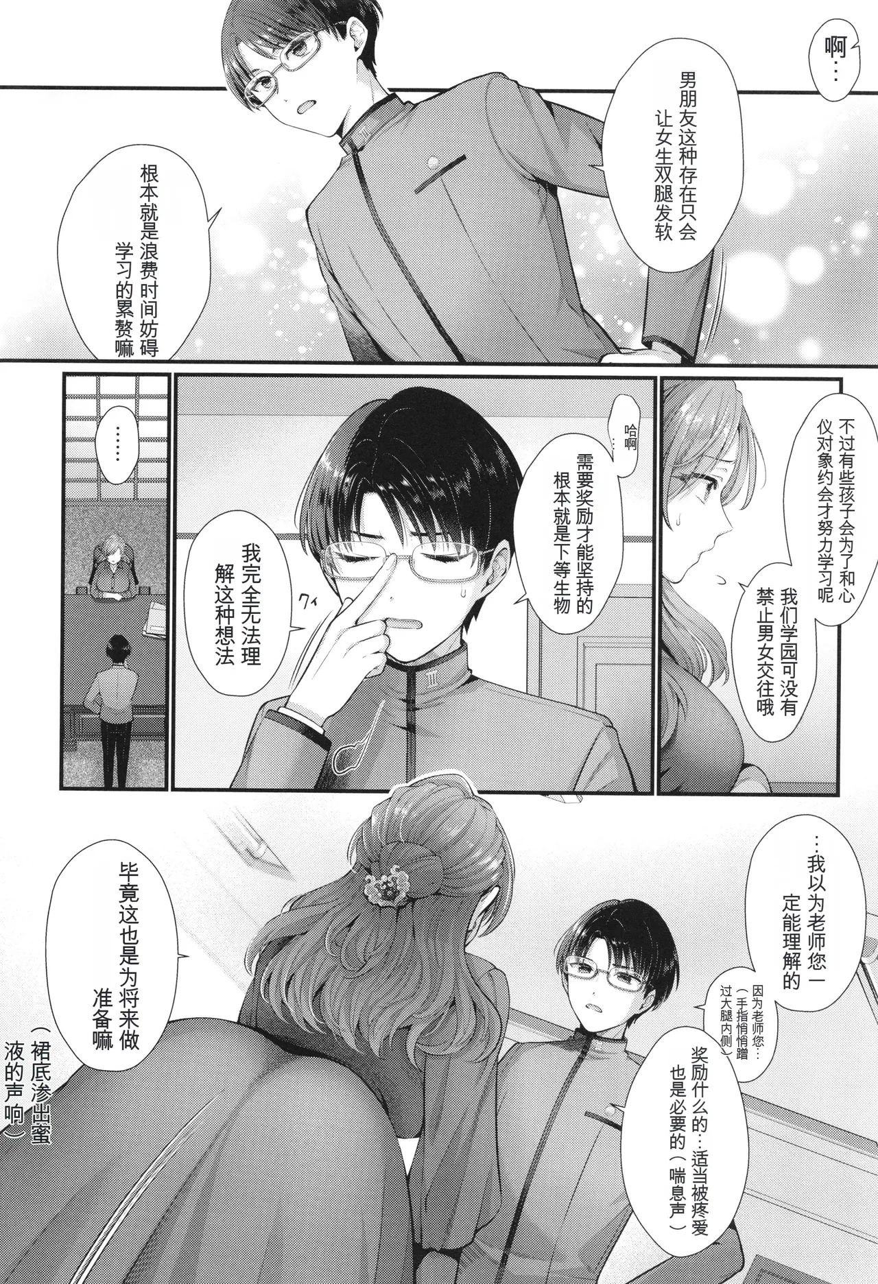 หน้า 179
