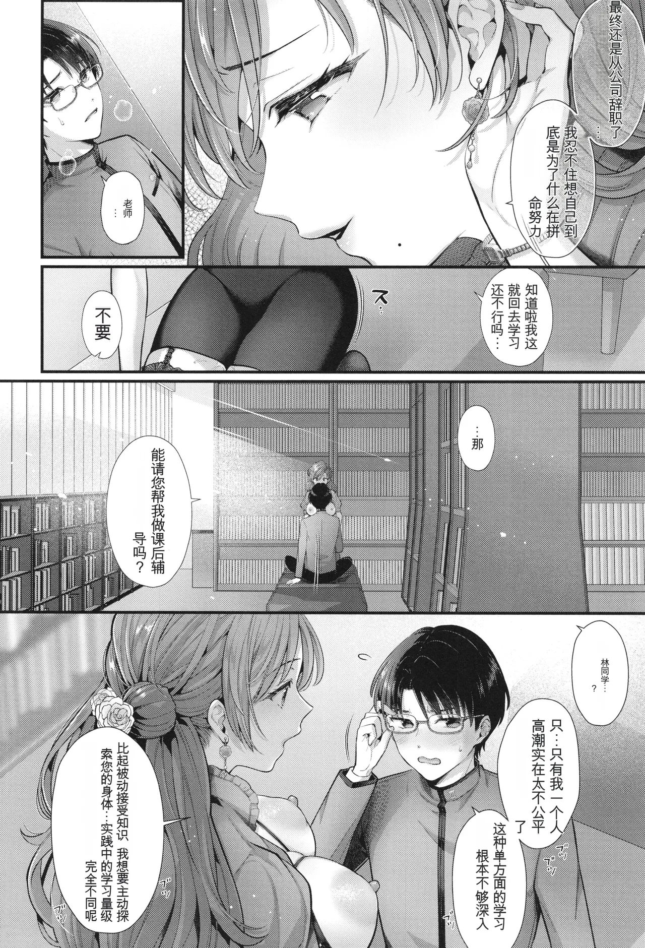 หน้า 197