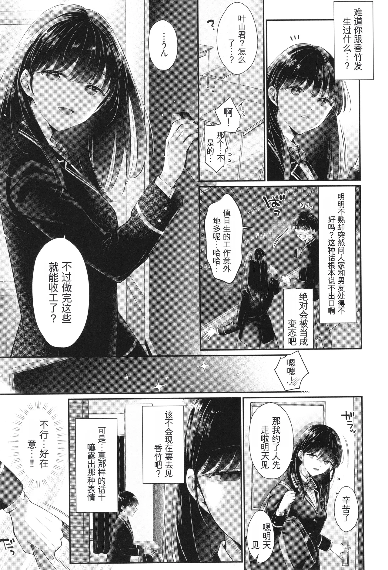 หน้า 214