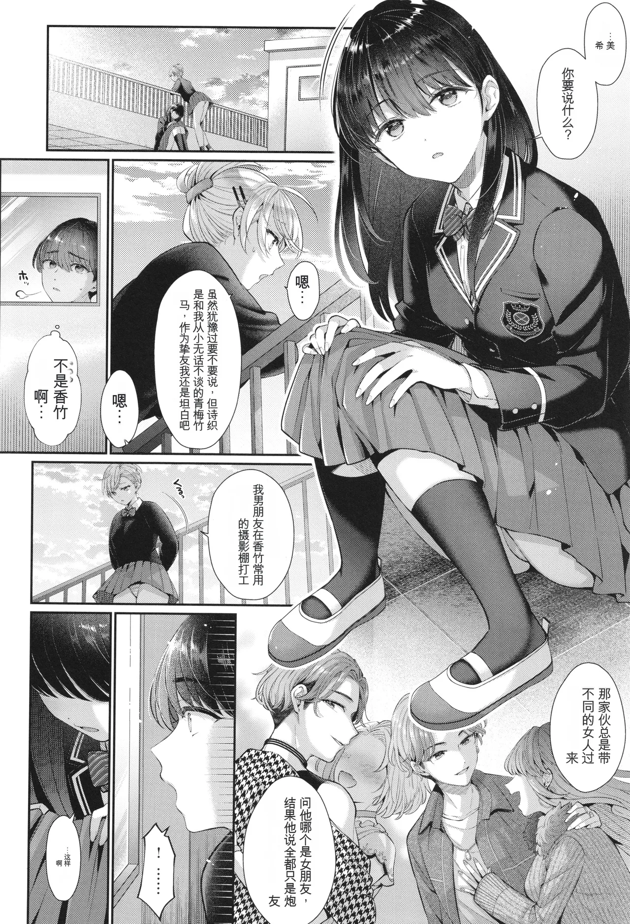 หน้า 215