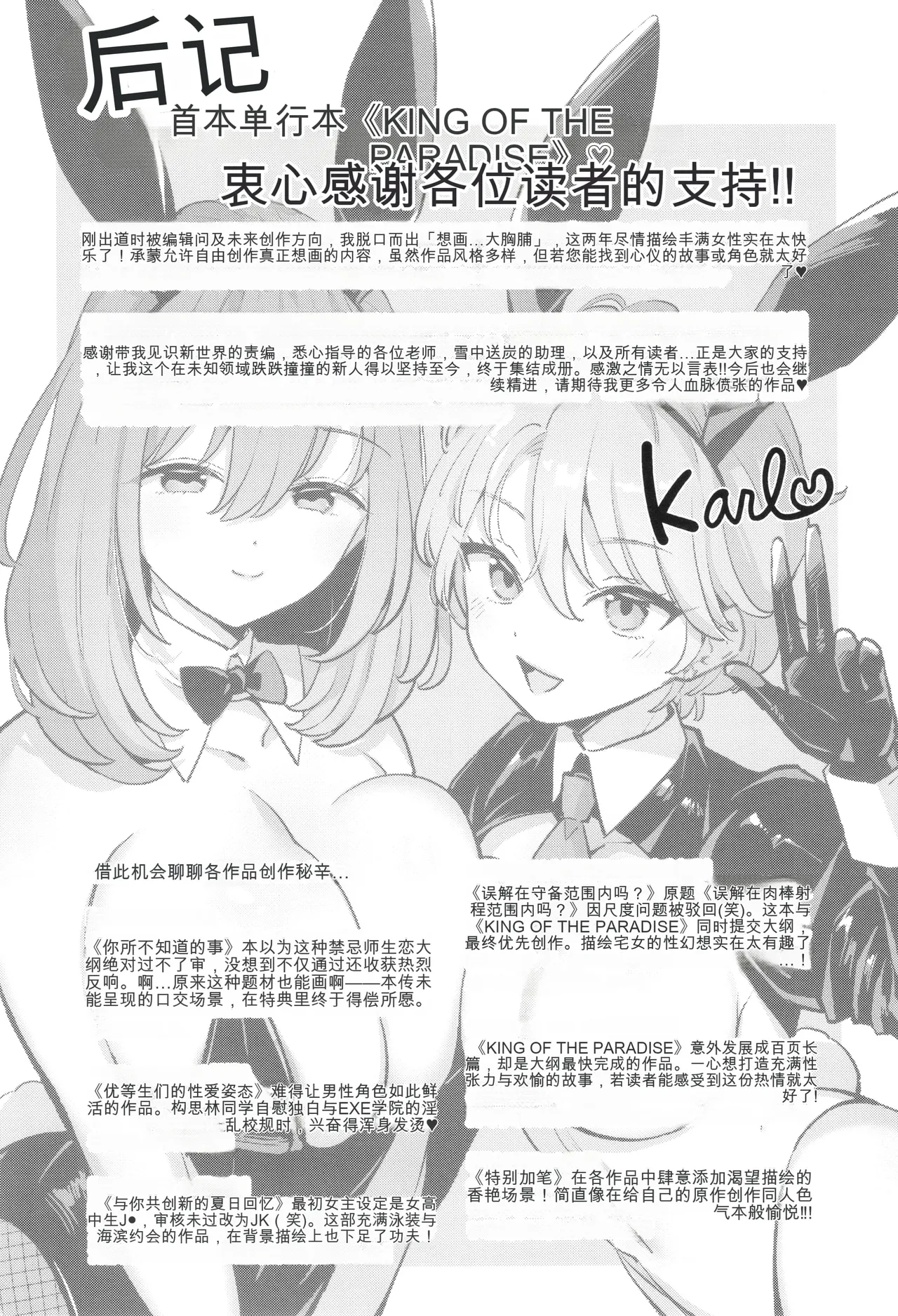 หน้า 244