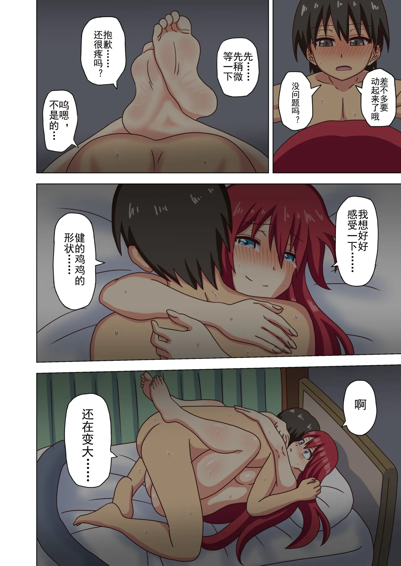 หน้า 93