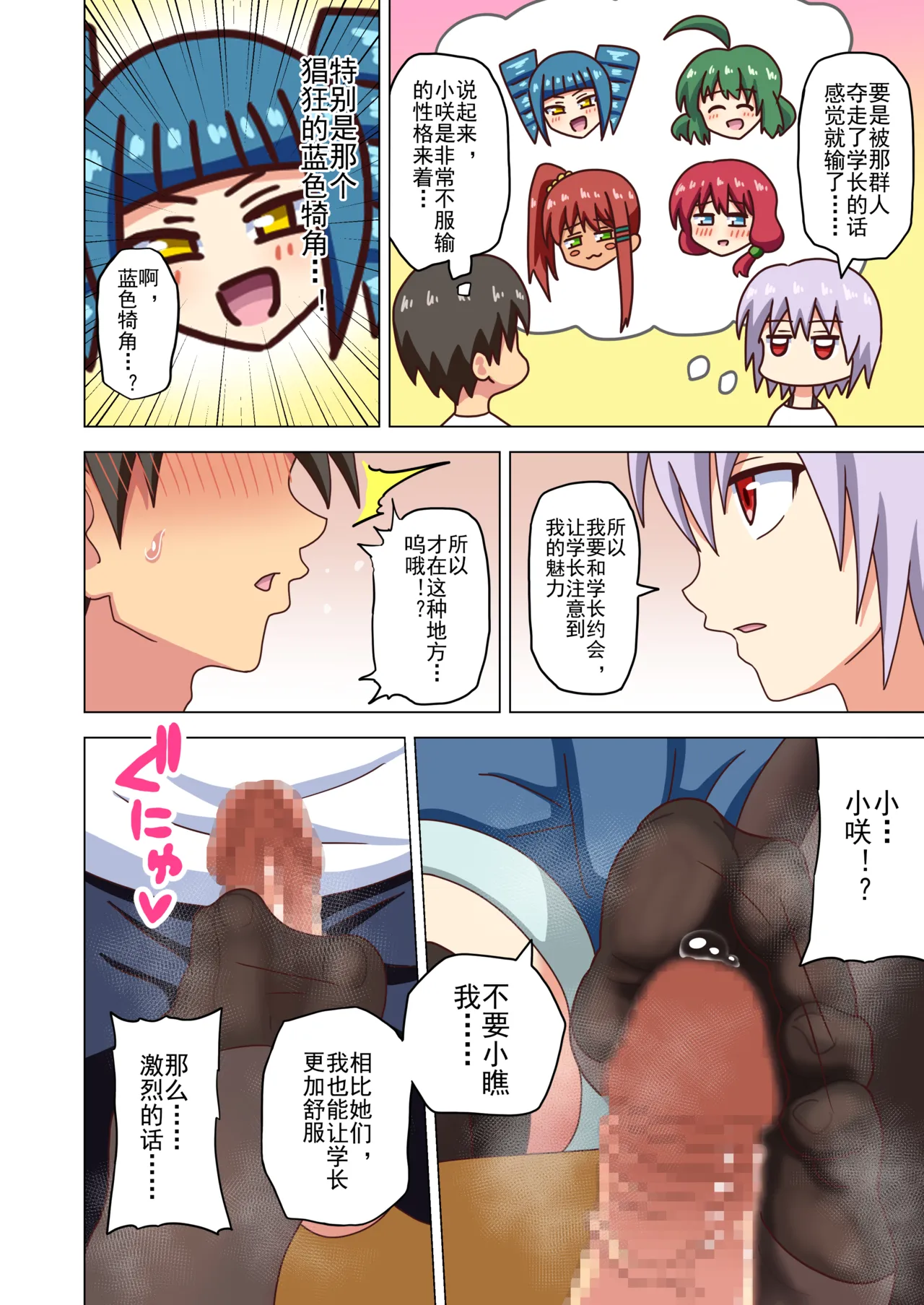 หน้า 114