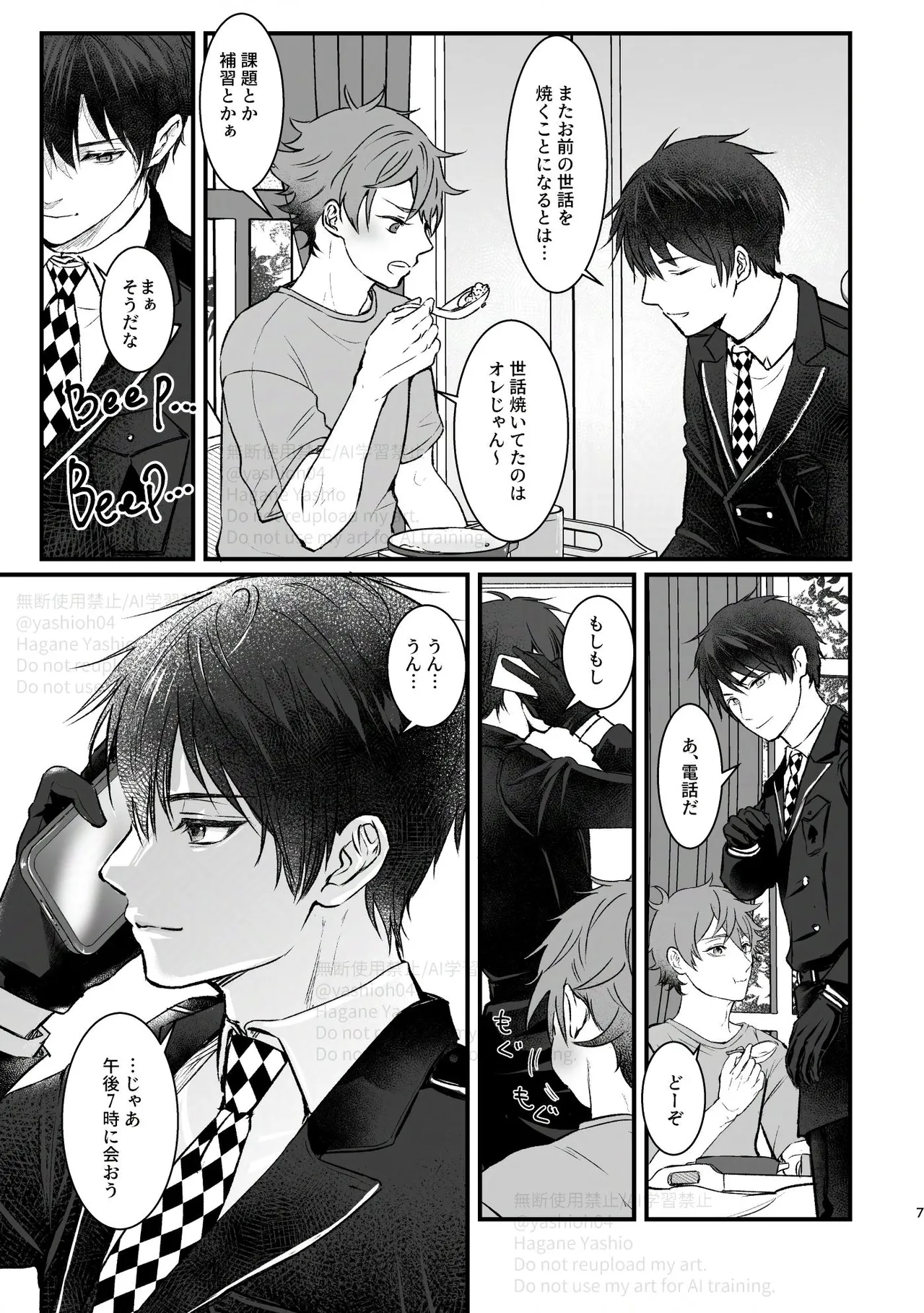 หน้า 6
