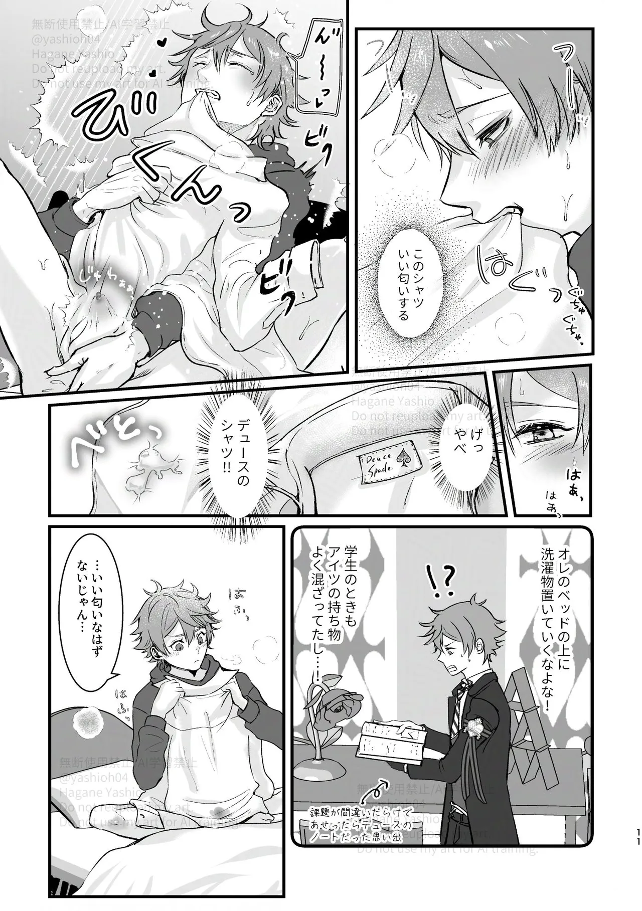 หน้า 10