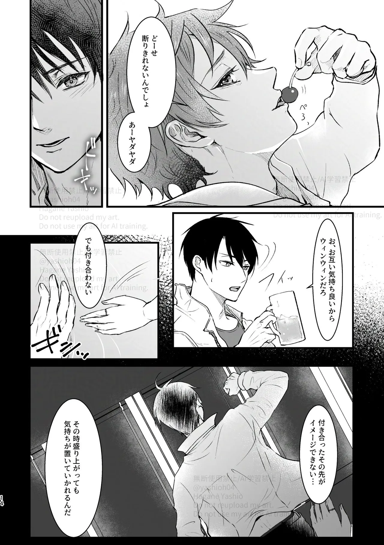 หน้า 13