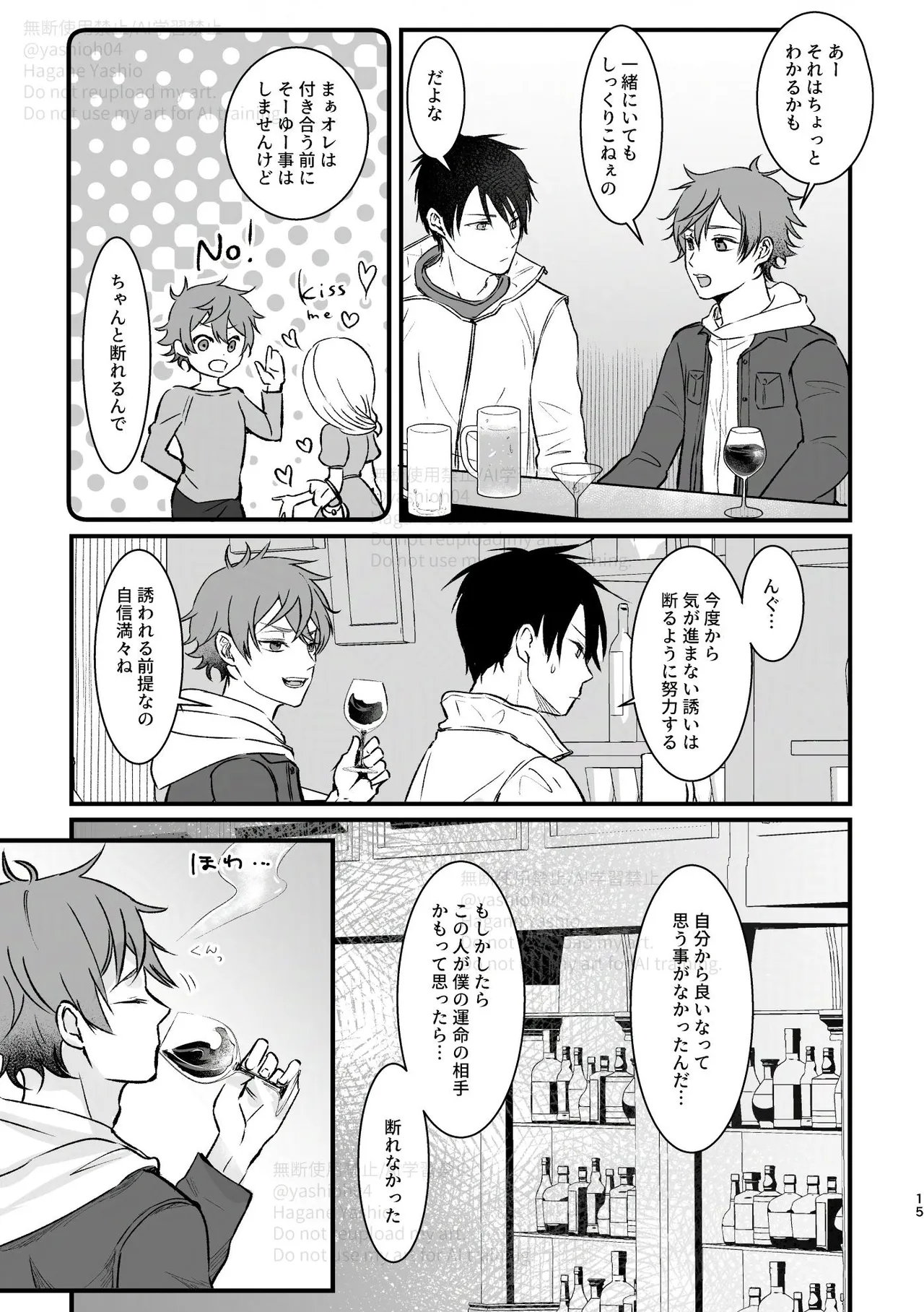 หน้า 14
