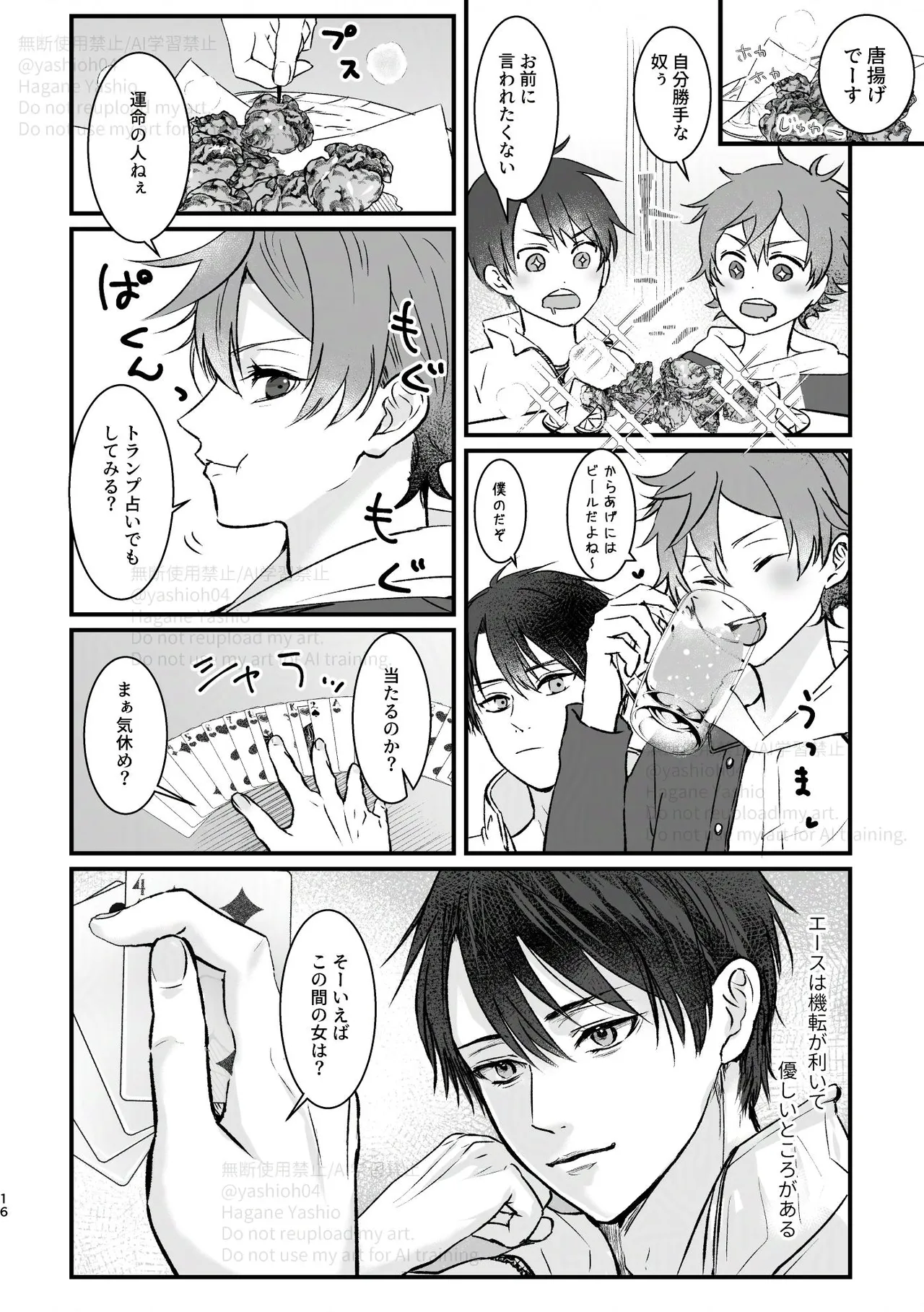หน้า 15
