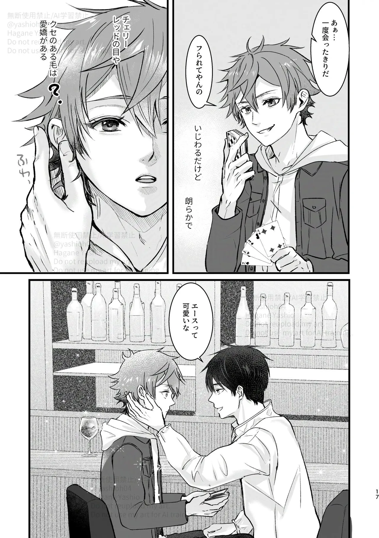 หน้า 16