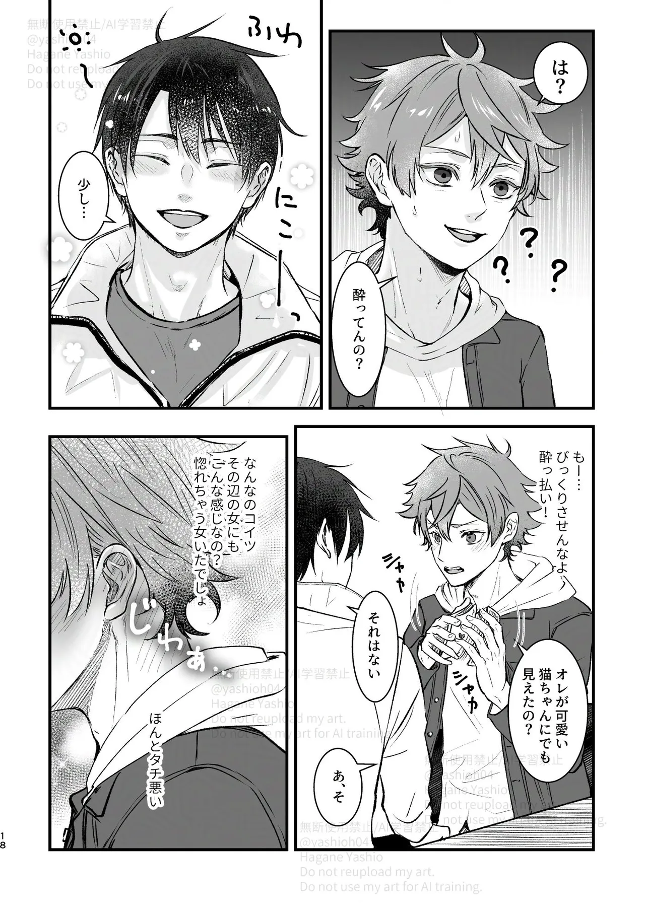 หน้า 17