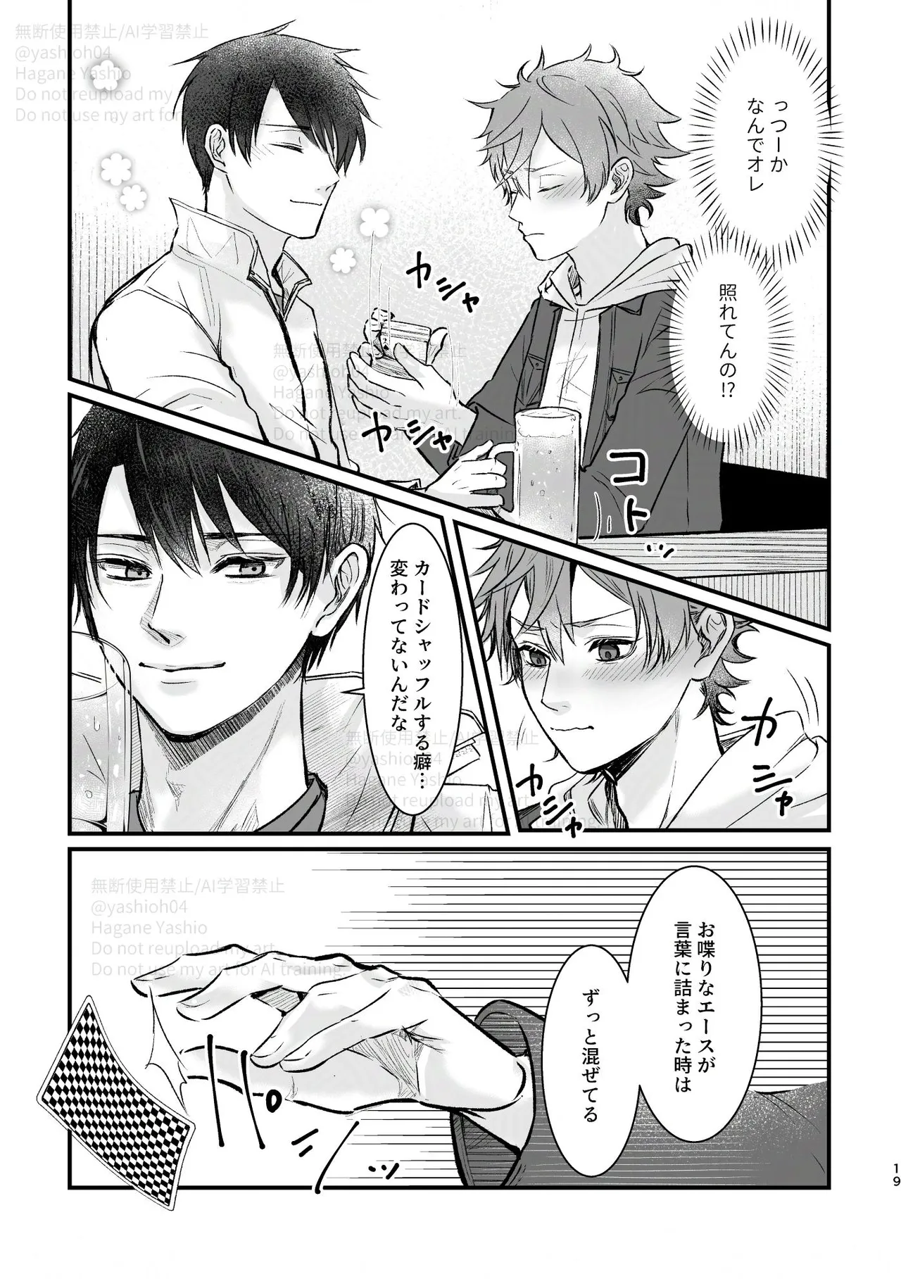 หน้า 18