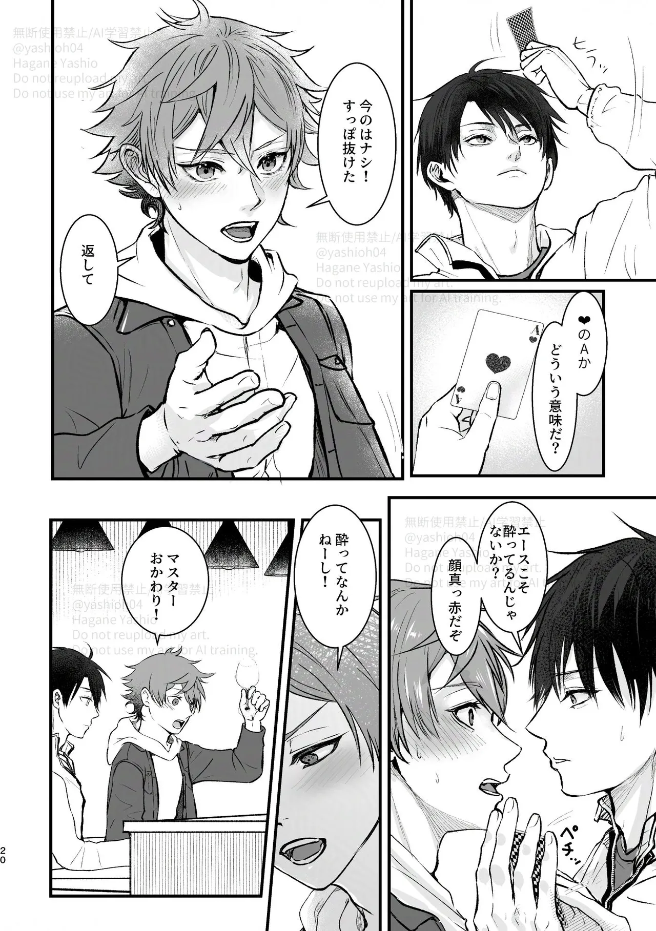 หน้า 19