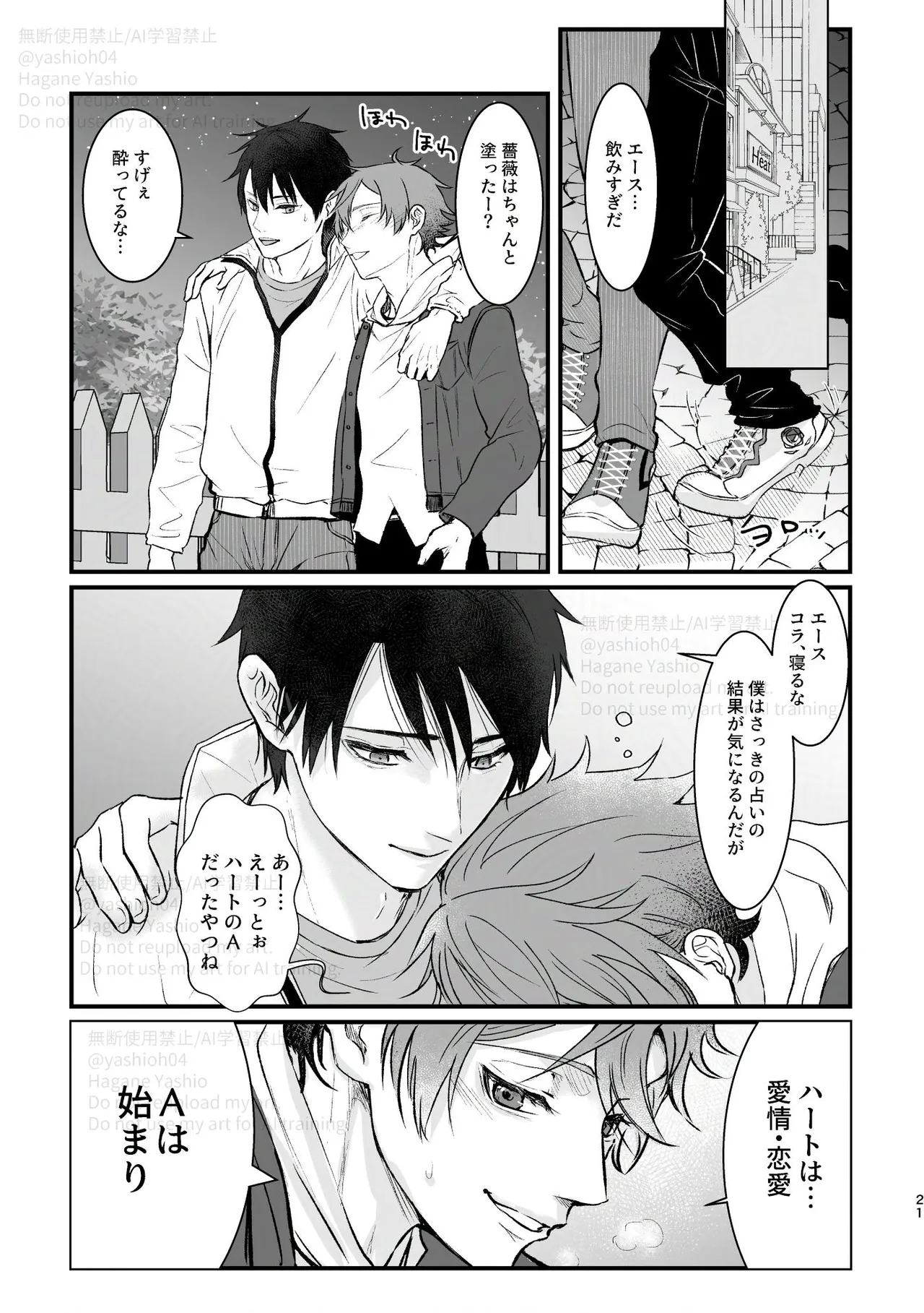 หน้า 20