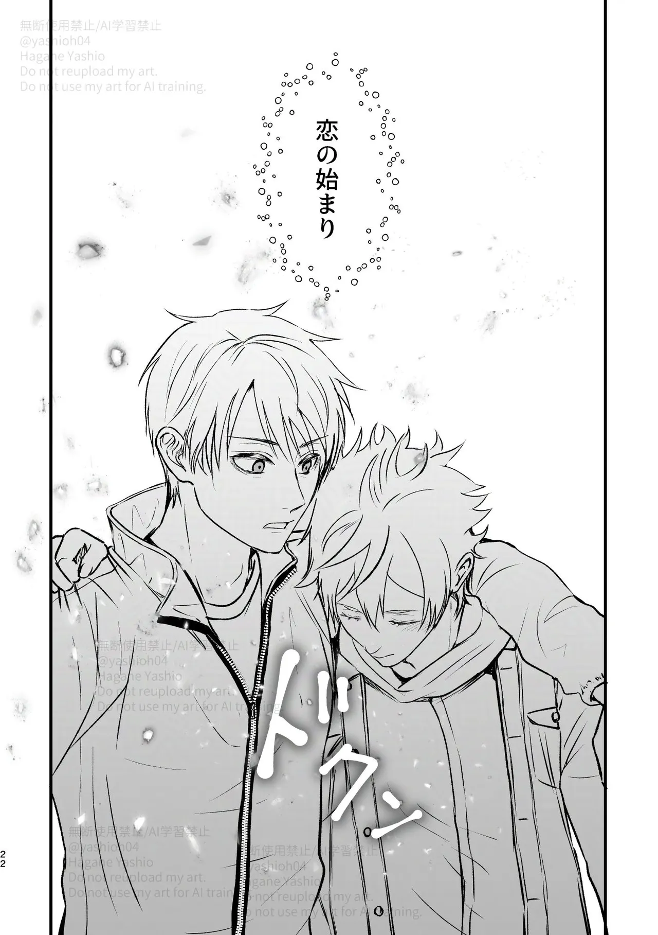 หน้า 21