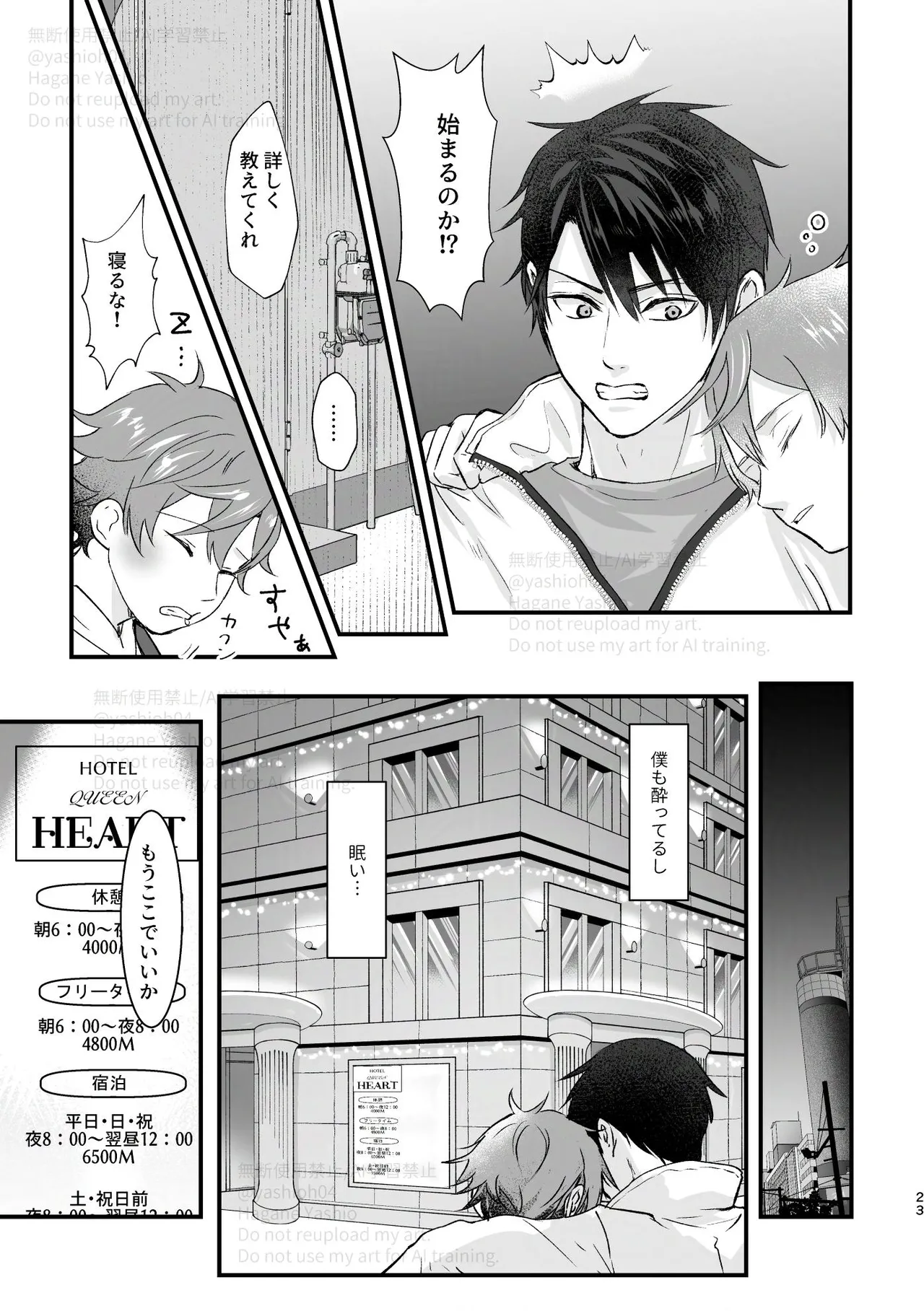 หน้า 22