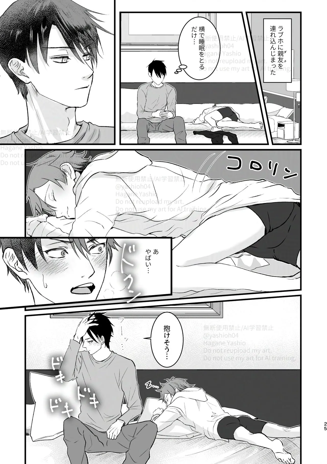 หน้า 24