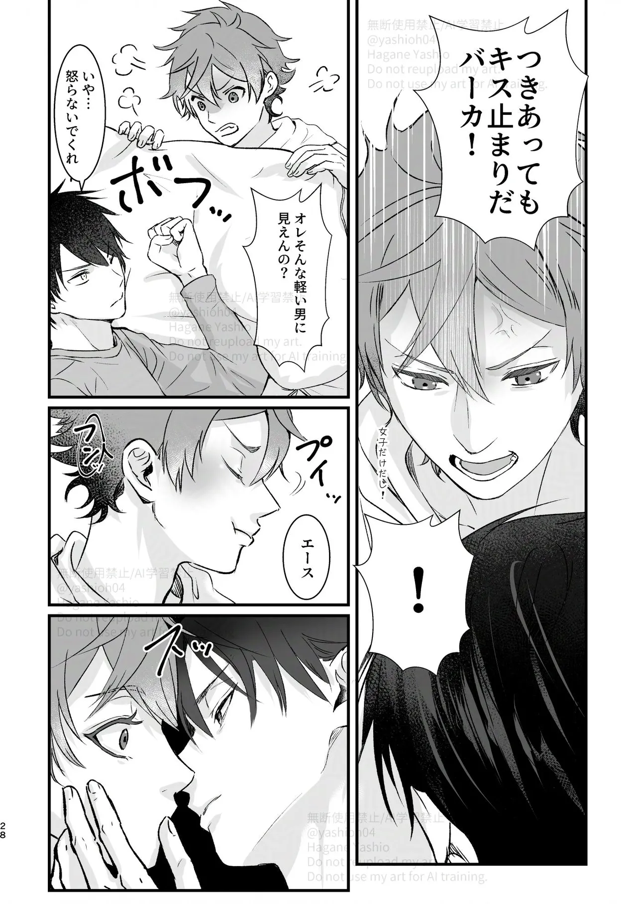 หน้า 27