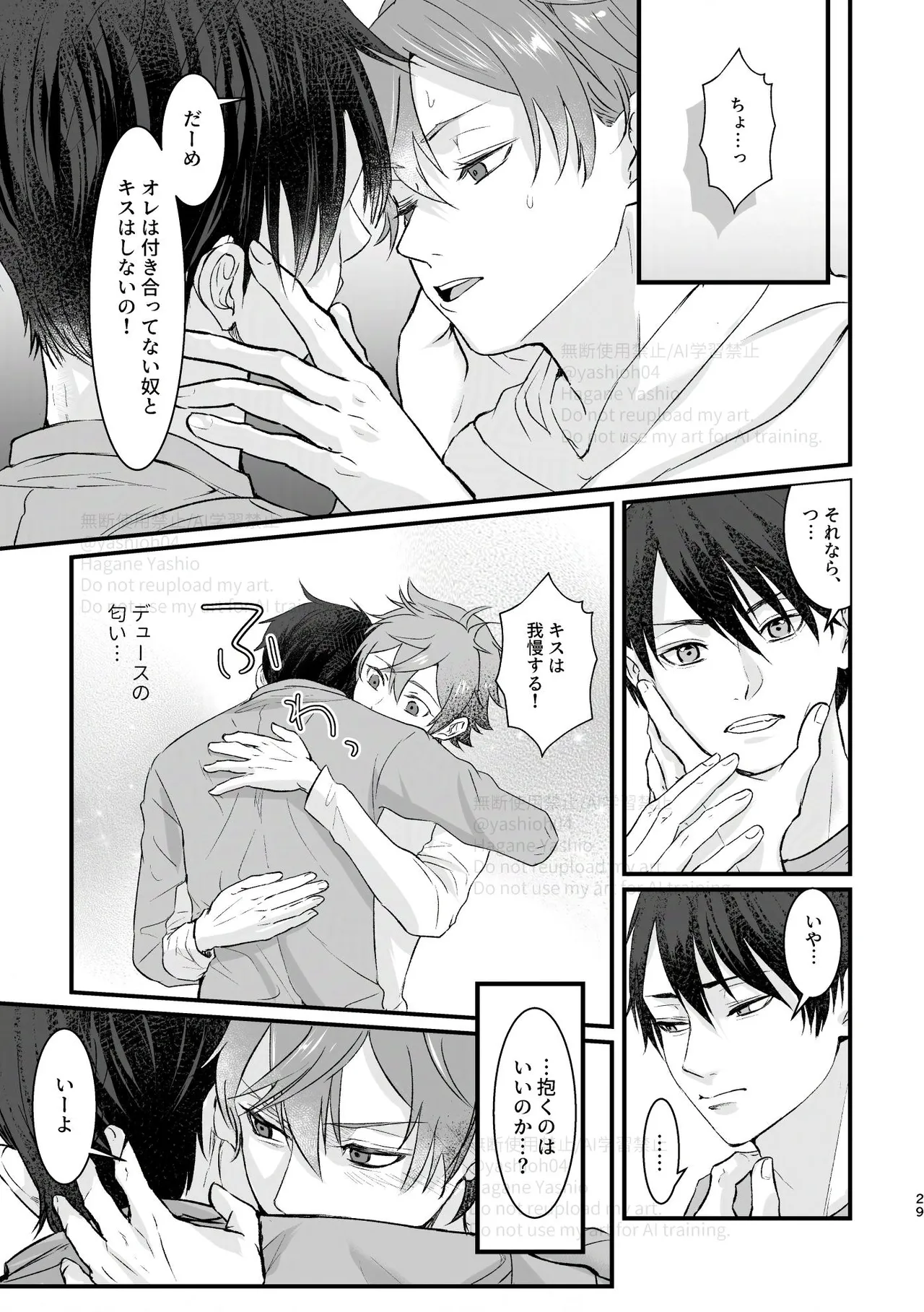 หน้า 28