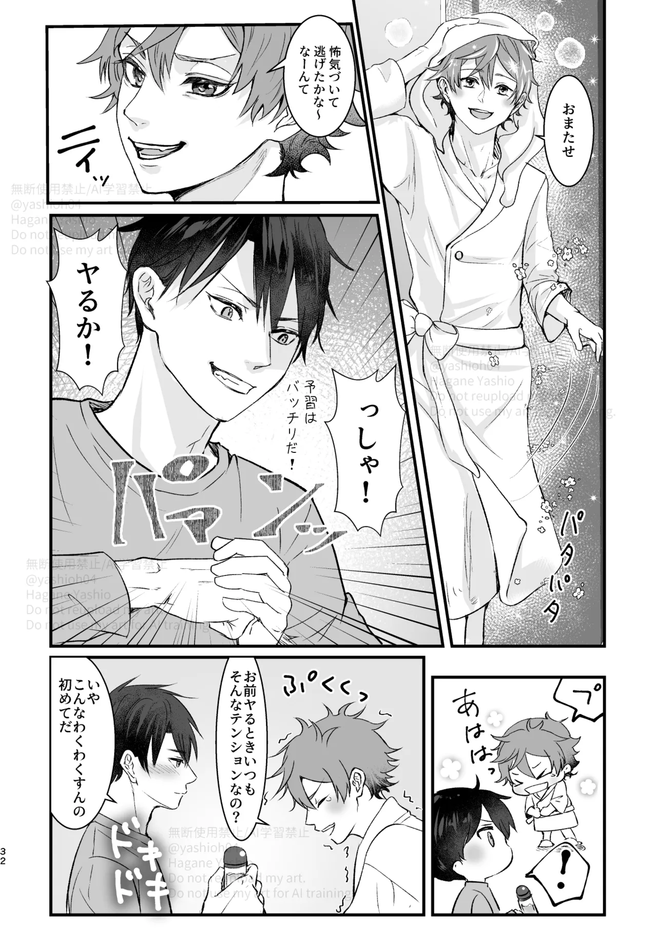หน้า 31