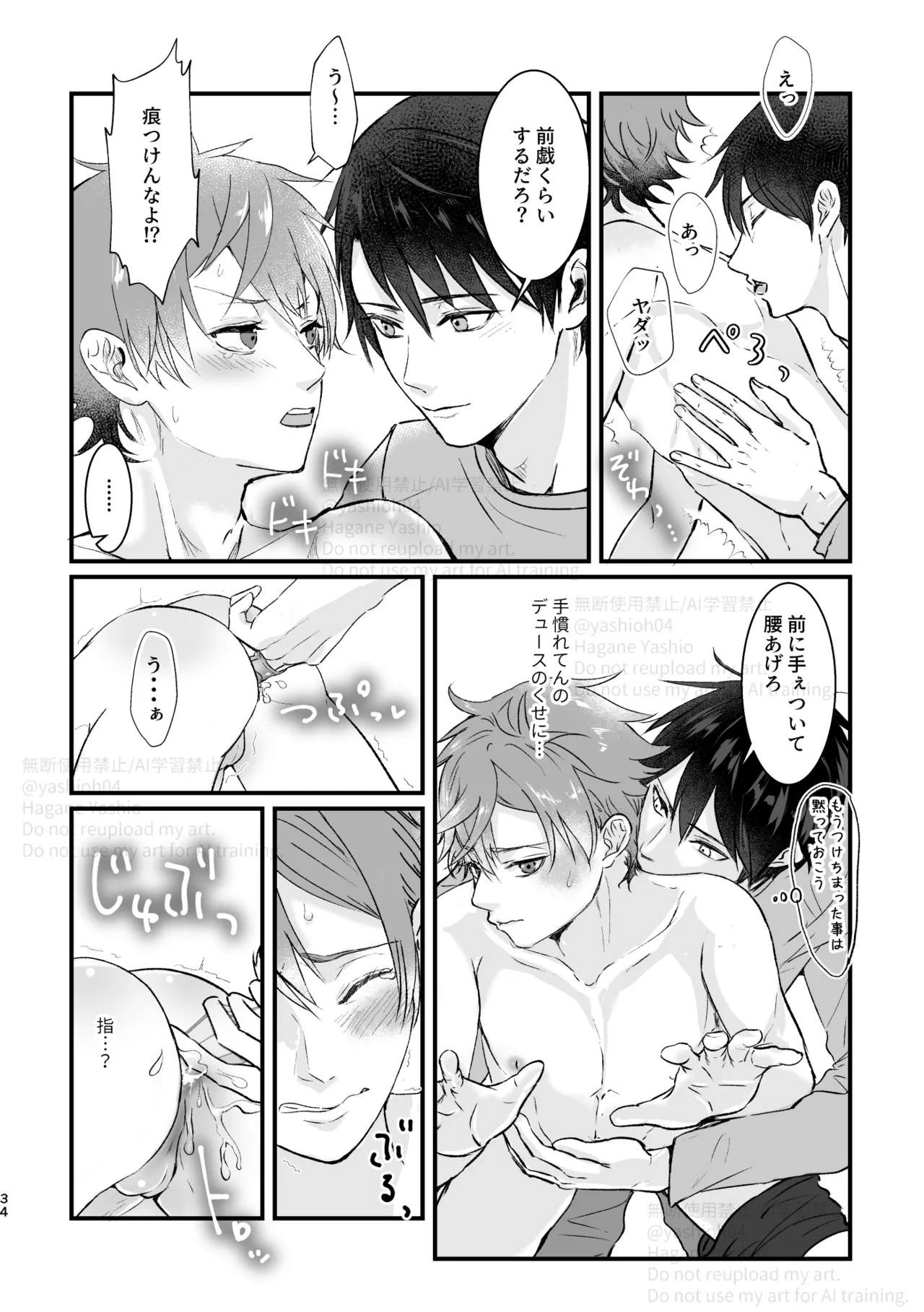 หน้า 33